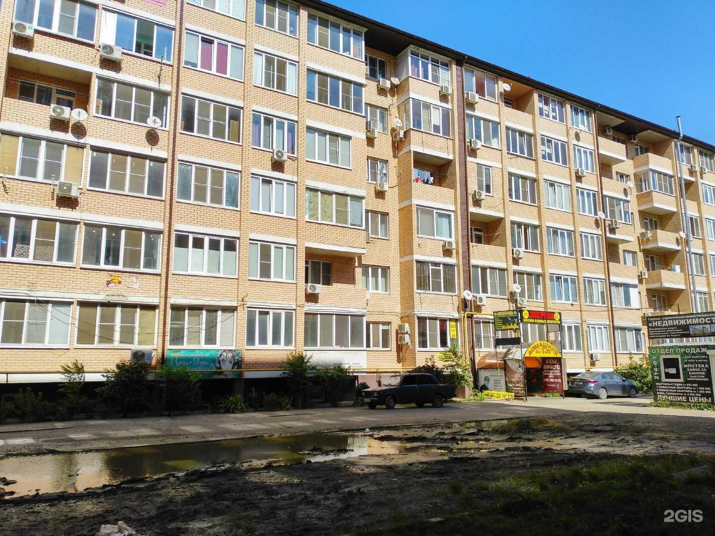 Отзывы на компанию Пункт приема в г. Краснодар c фото