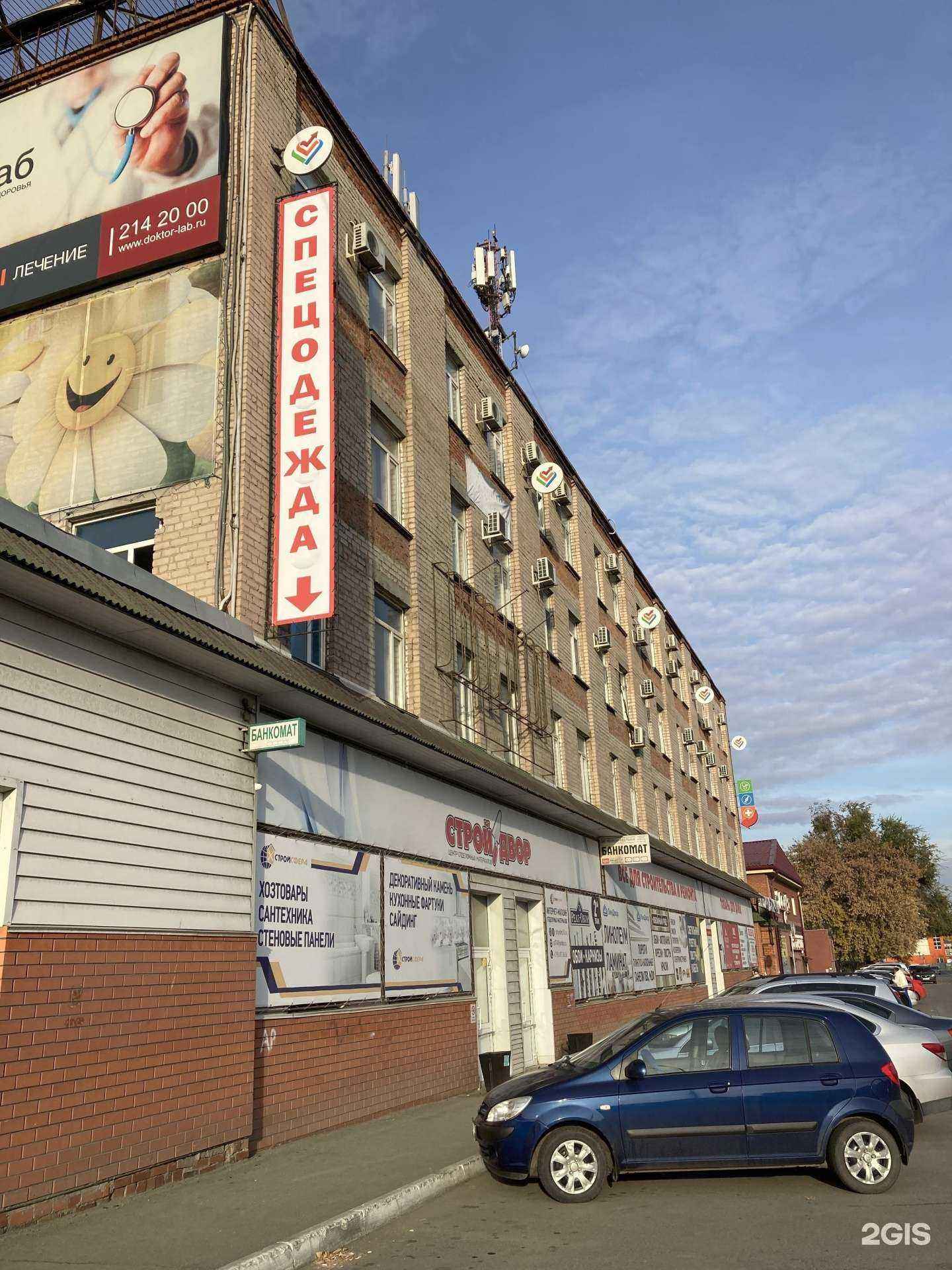 Отзывы на компанию ДокторЛаб в Челябинске c фото - фотография 2 из 2