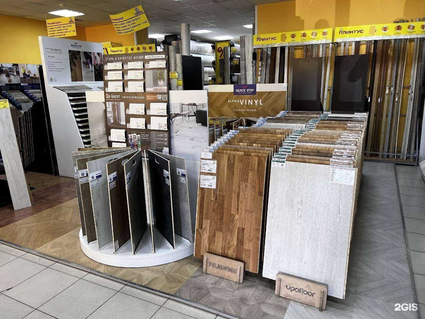 Отзывы на компанию Управдом в Альметьевске c фото