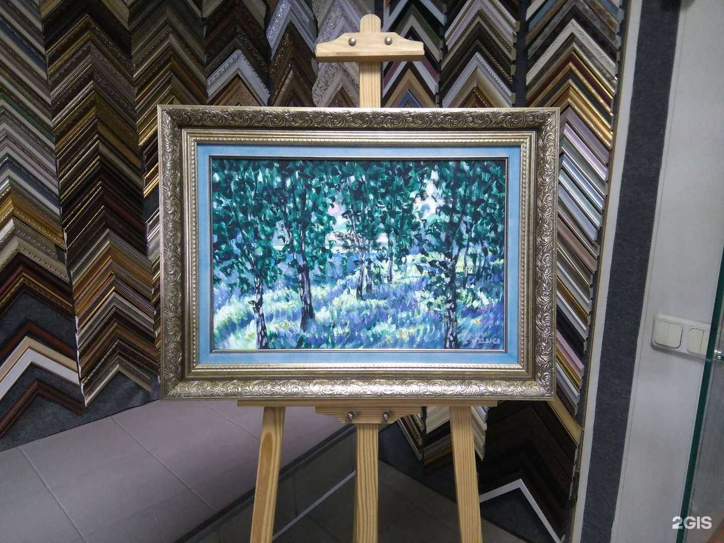 Отзывы на компанию Арттема Самара в г. Самара c фото