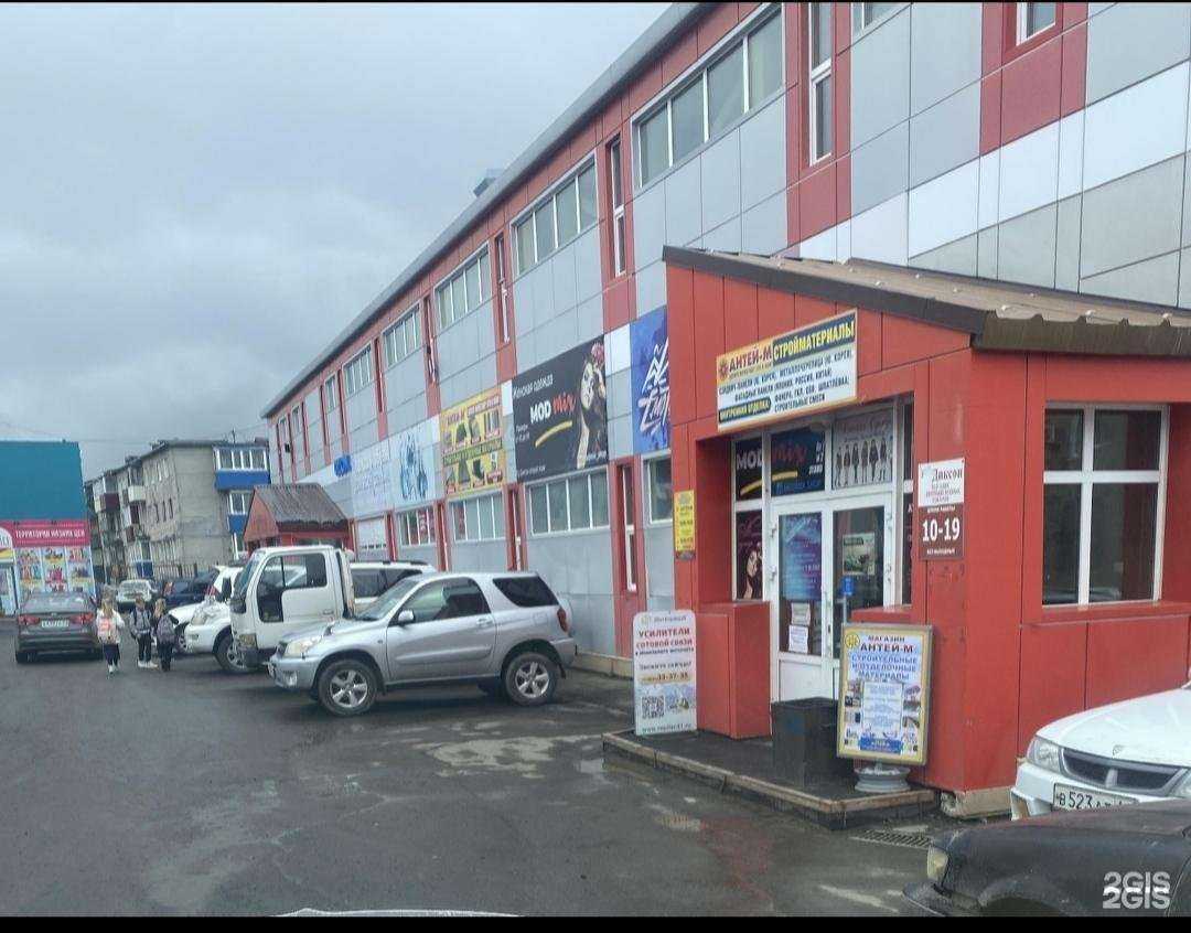 Отзывы на компанию Мир шапок в г. Петропавловск-Камчатский c фото