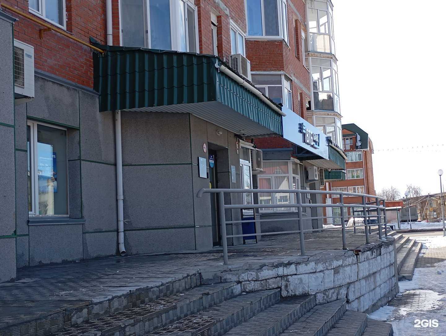 Отзывы на компанию Банк ВТБ в Ханты-Мансийске c фото