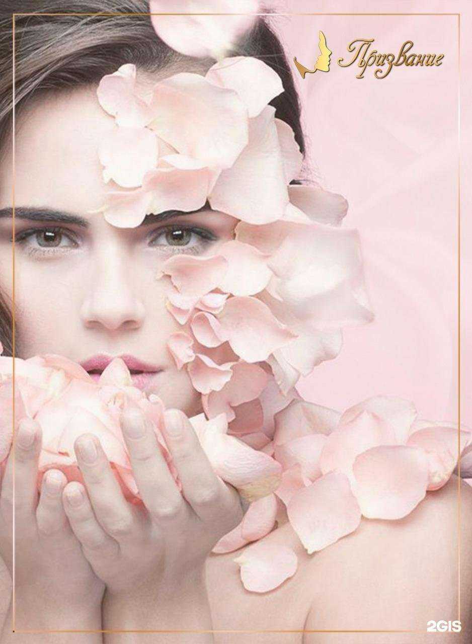 Отзывы на компанию Призвание в Ярославле c фото