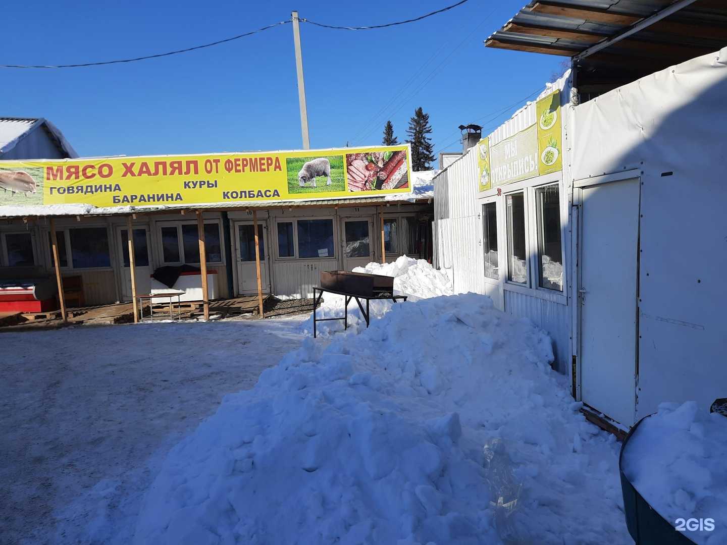 Отзывы на компанию Бахтиёр в Новосибирске c фото