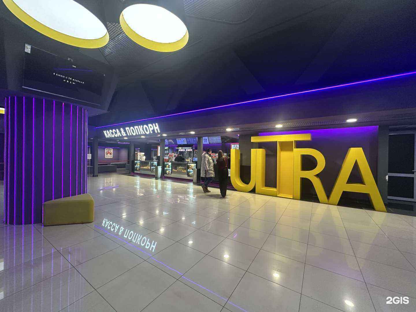 Отзывы на компанию Синема 5 в Набережных Челнах c фото