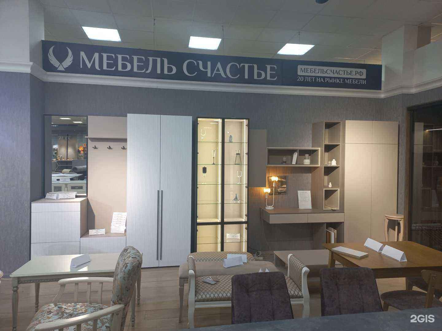 Отзывы на компанию Мебель Счастье в Тольятти c фото