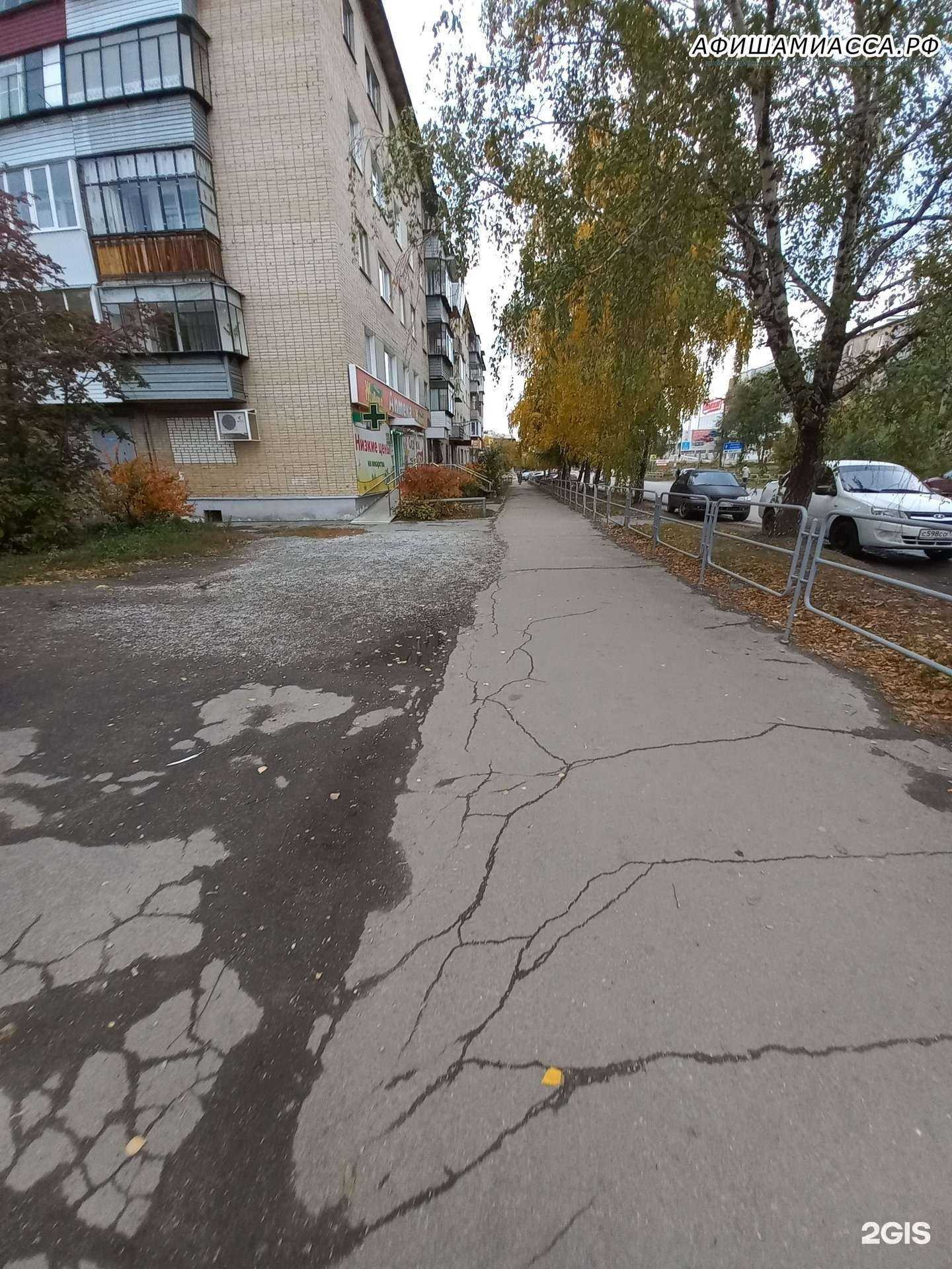 Отзывы на компанию Живика в Миассе c фото - фотография 2 из 2