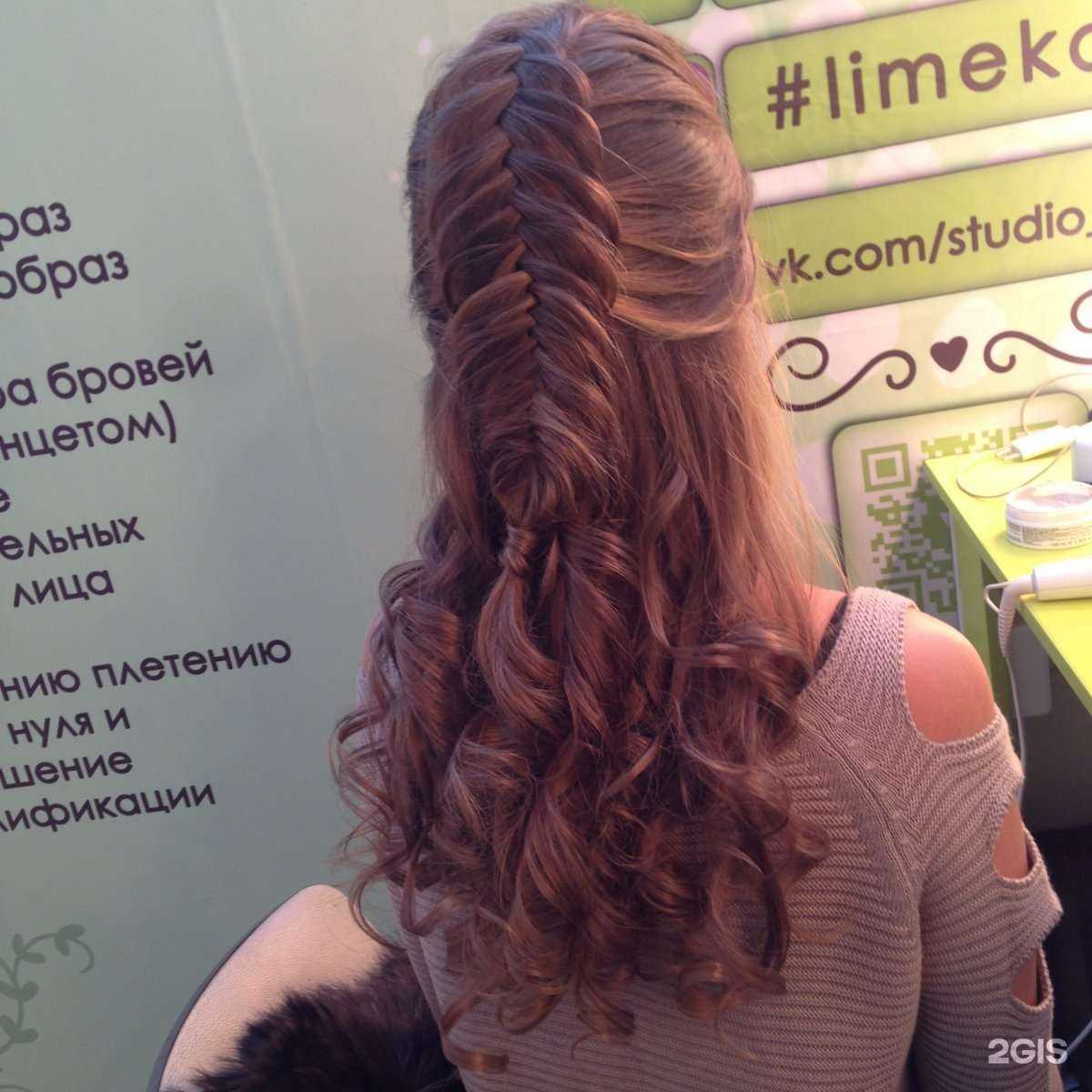 Отзывы на компанию Beauty room lime в г. Тольятти c фото