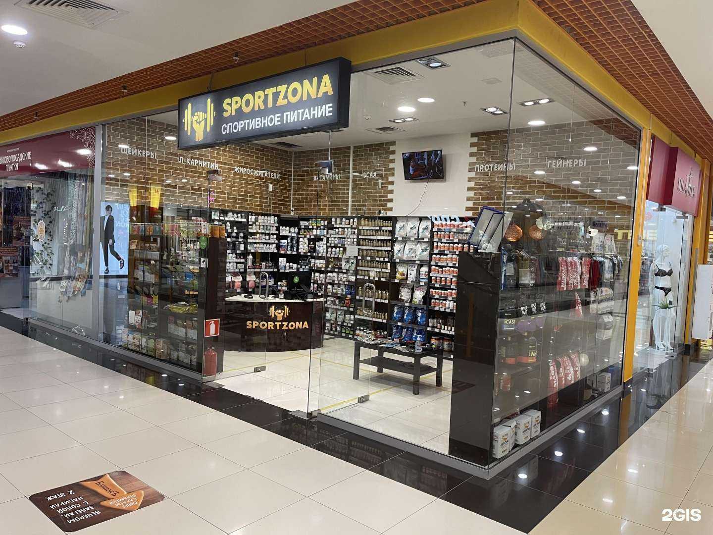 Отзывы на компанию SPORTZONA в г. Тюмень c фото