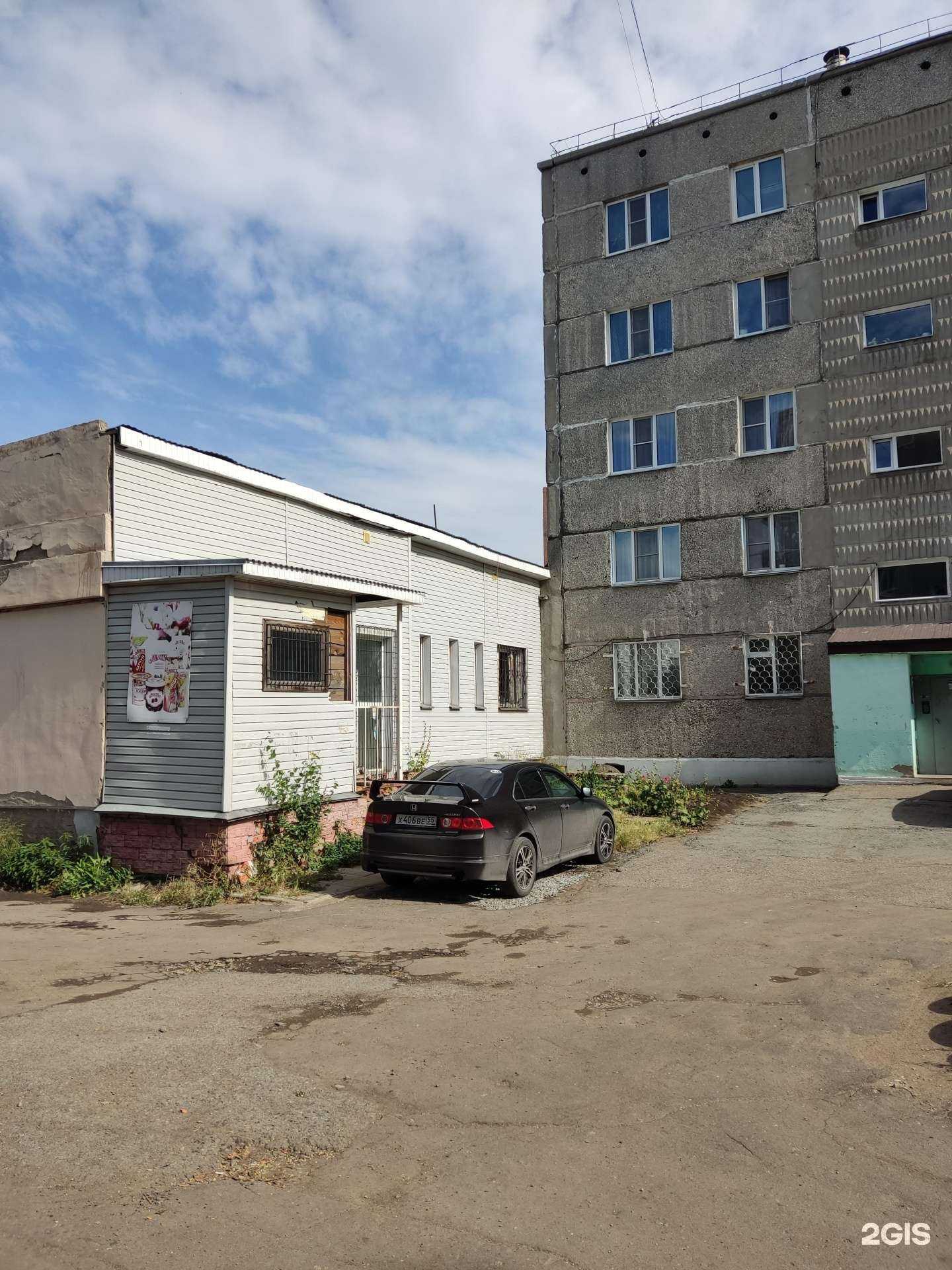 Отзывы на компанию Мастерская красоты в Омске c фото - фотография 2 из 2