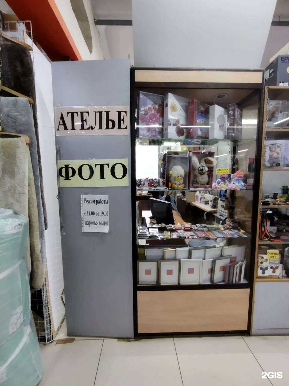 Отзывы на компанию Фотоцентр в г. Нижний Новгород c фото