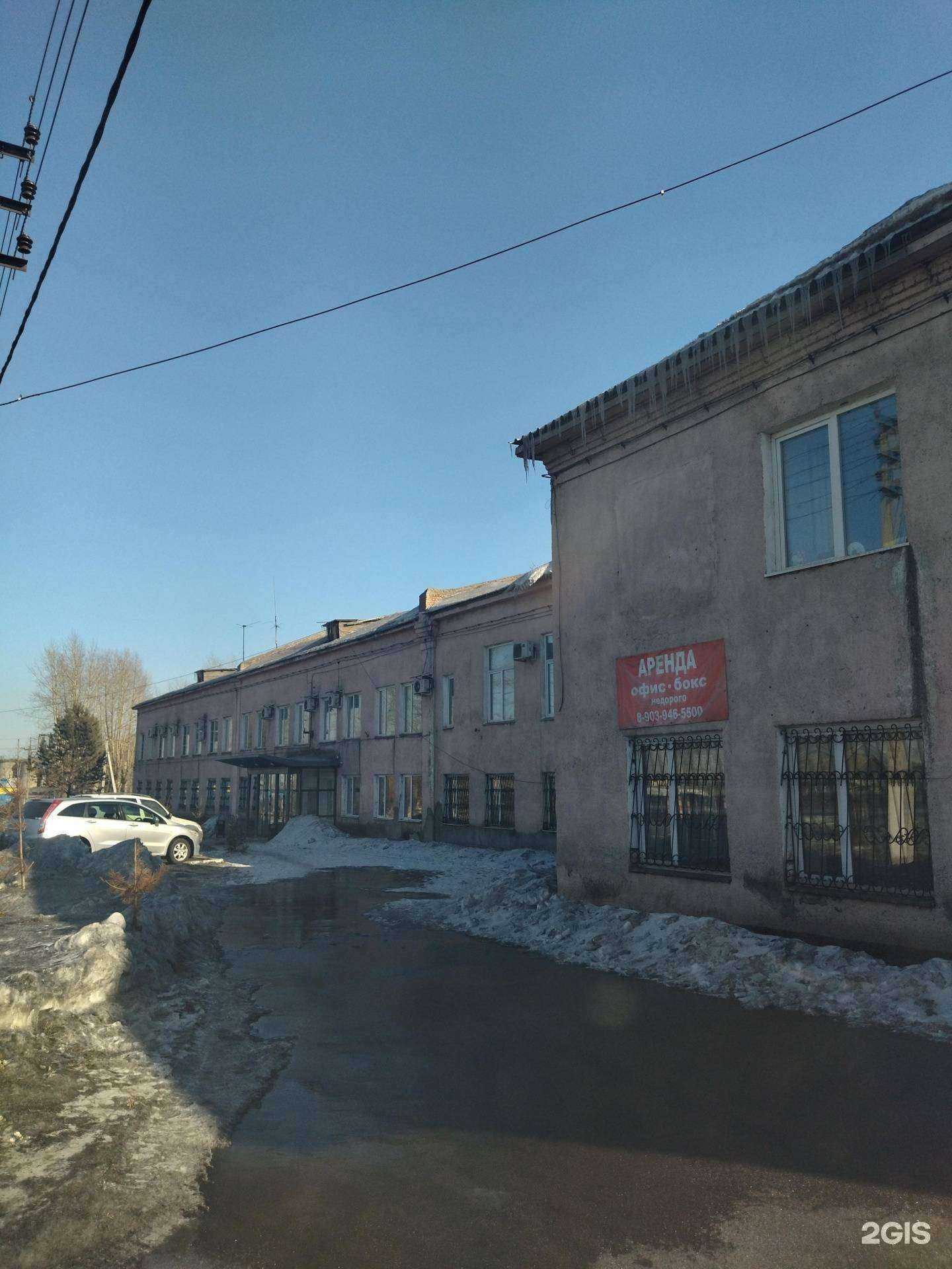 Отзывы на компанию Трансавто в г. Киселёвск c фото