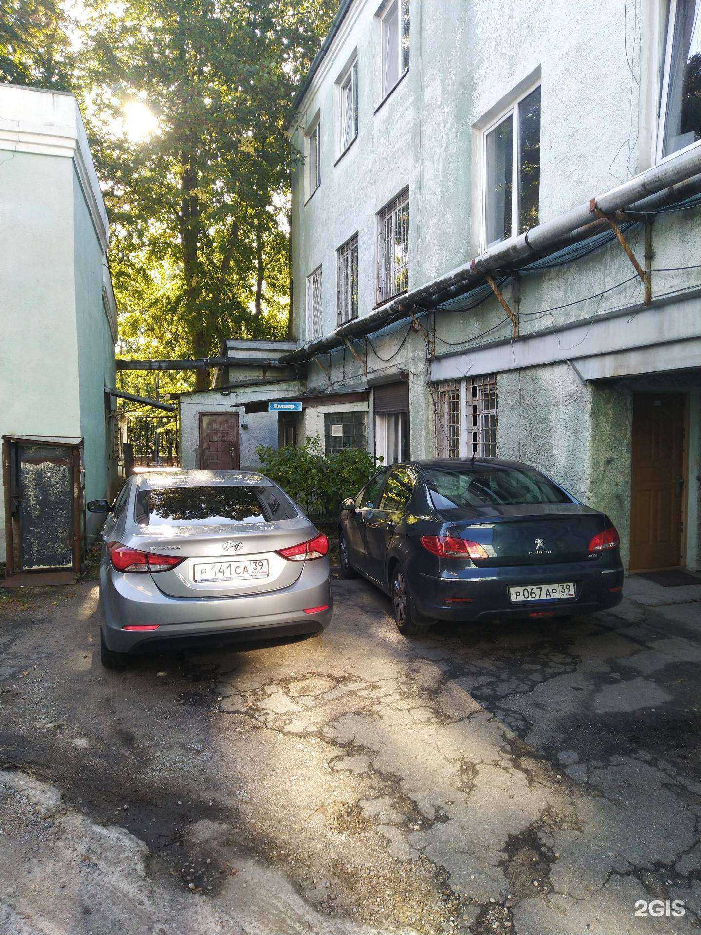 Отзывы на компанию Ампир в Калининграде c фото