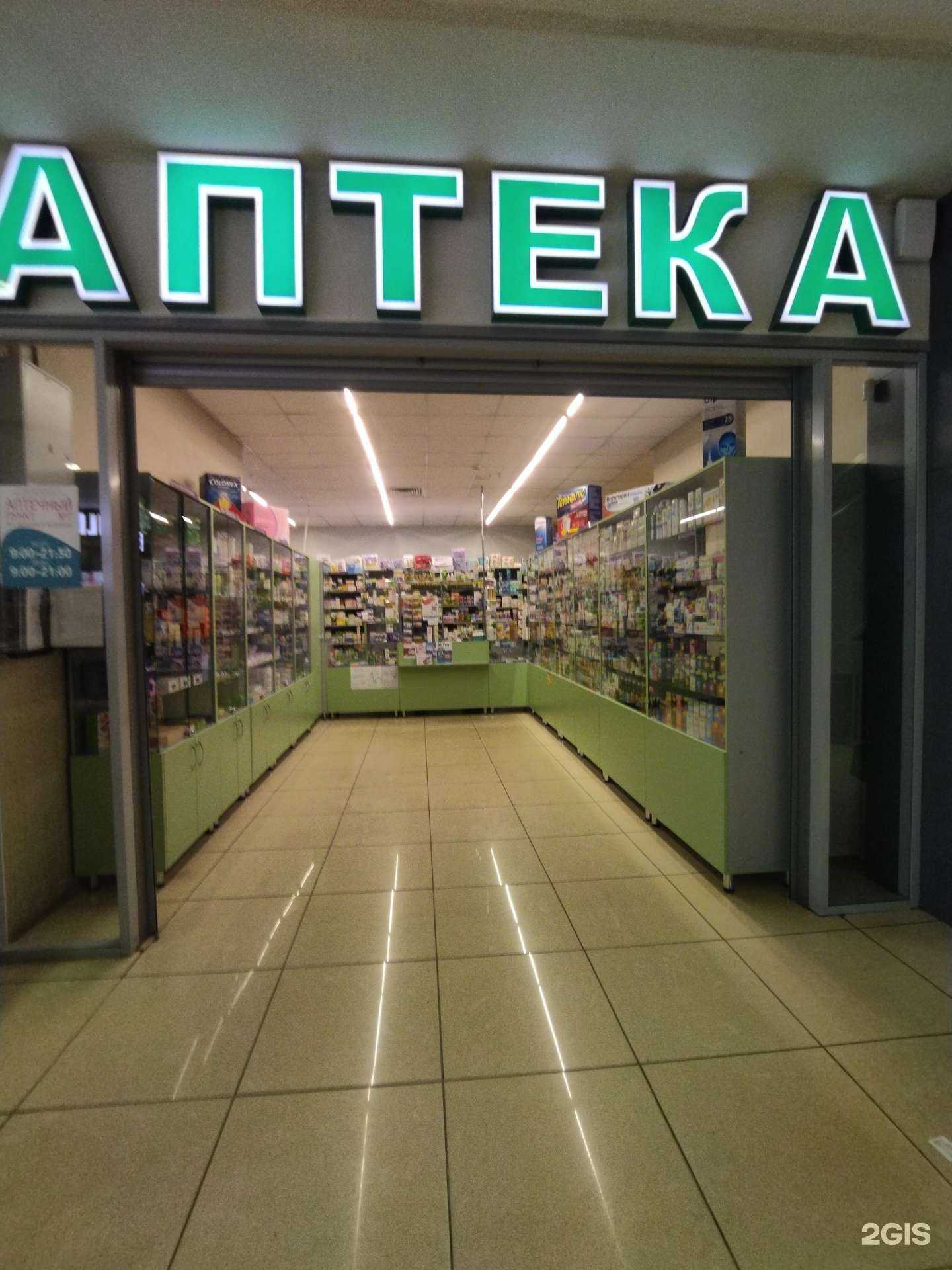 Отзывы на компанию Эдельвейс-1 в г. Междуреченск c фото