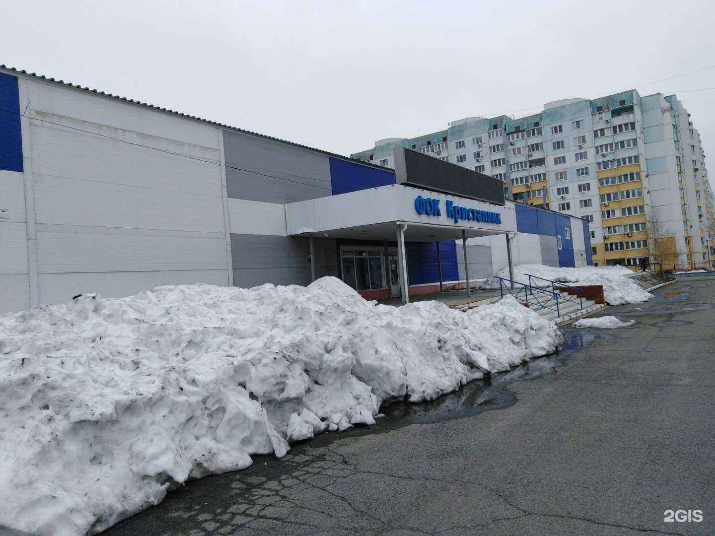 Отзывы на компанию Кристалл в г. Саратов c фото