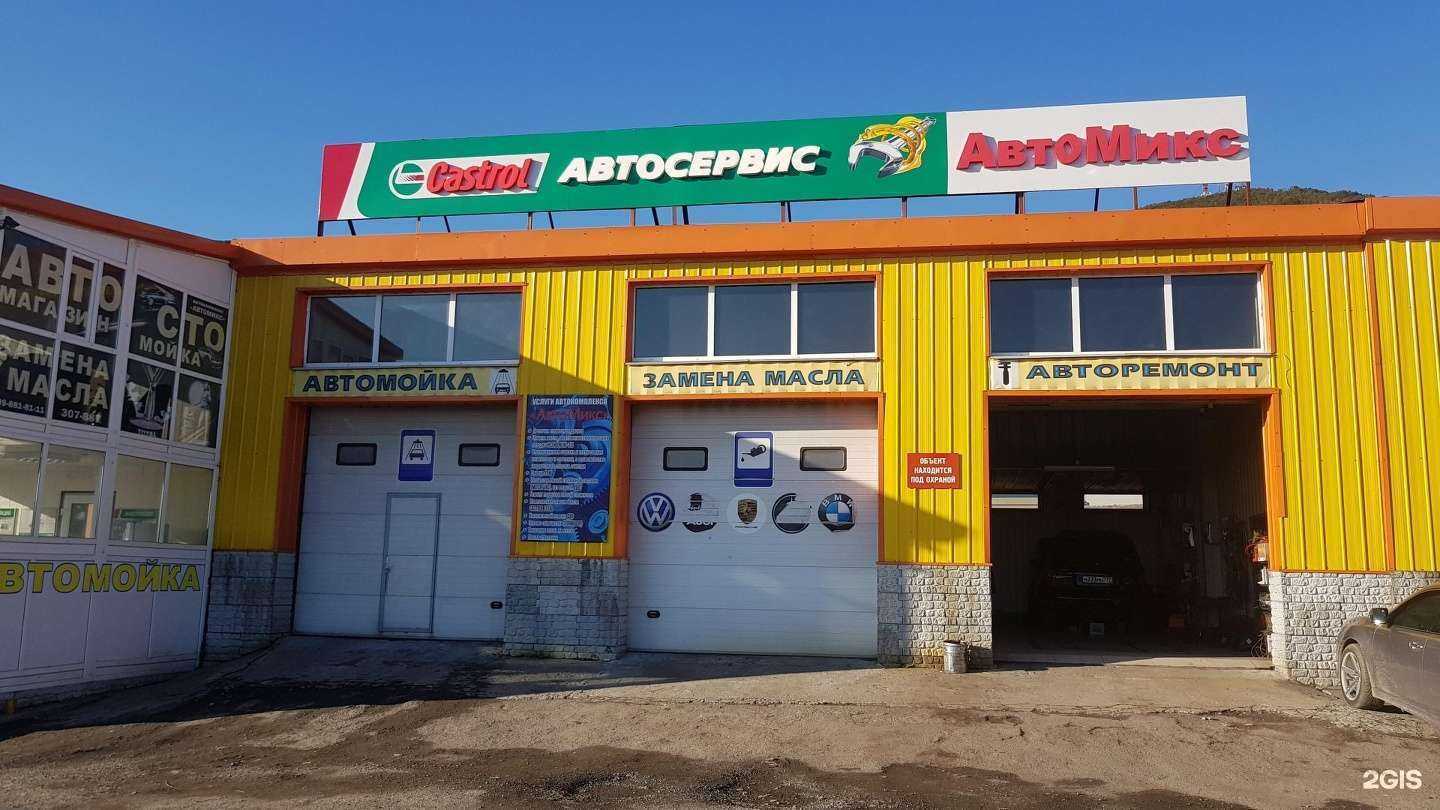 Отзывы на компанию АвтоСити в Петропавловске-Камчатском c фото - фотография 2 из 2