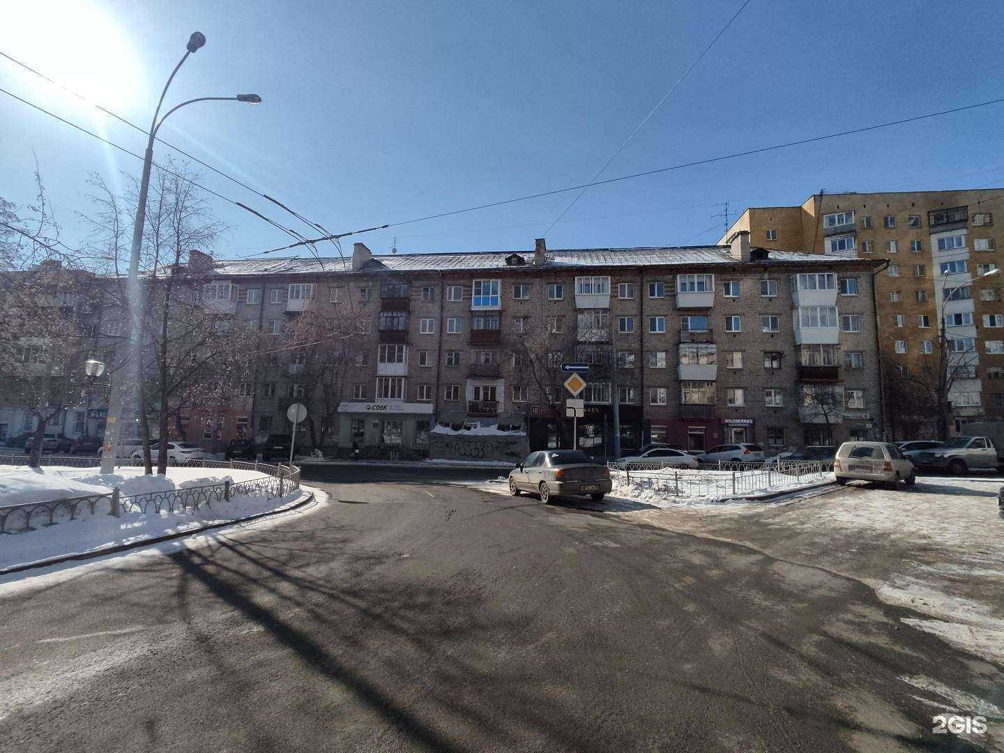 Отзывы на компанию EKB_BABY в Екатеринбурге c фото - фотография 2 из 2