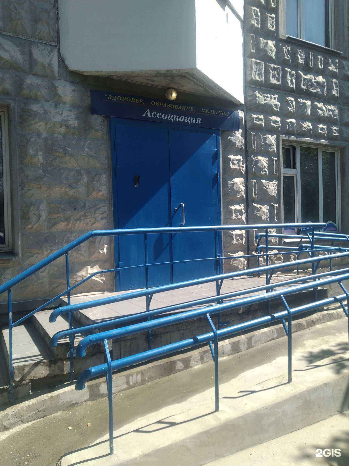 Отзывы на компанию Здоровье, образование, культура в Отрадном c фото