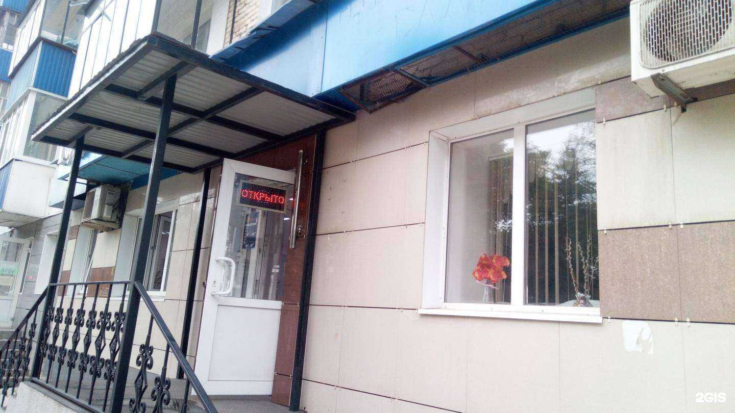 Отзывы на компанию Кудесница в Стерлитамаке c фото