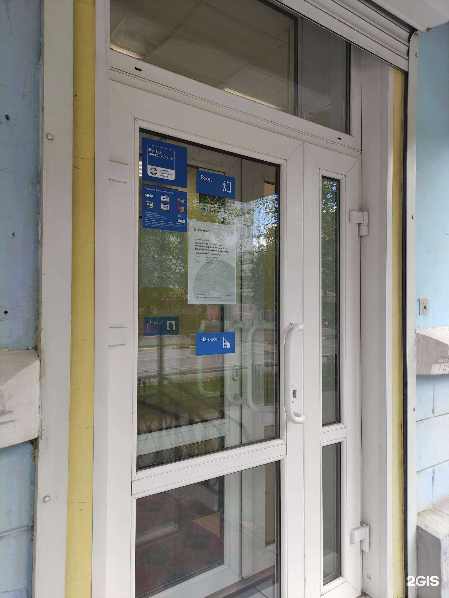 Отзывы на компанию Газпромбанк в г. Ковров c фото