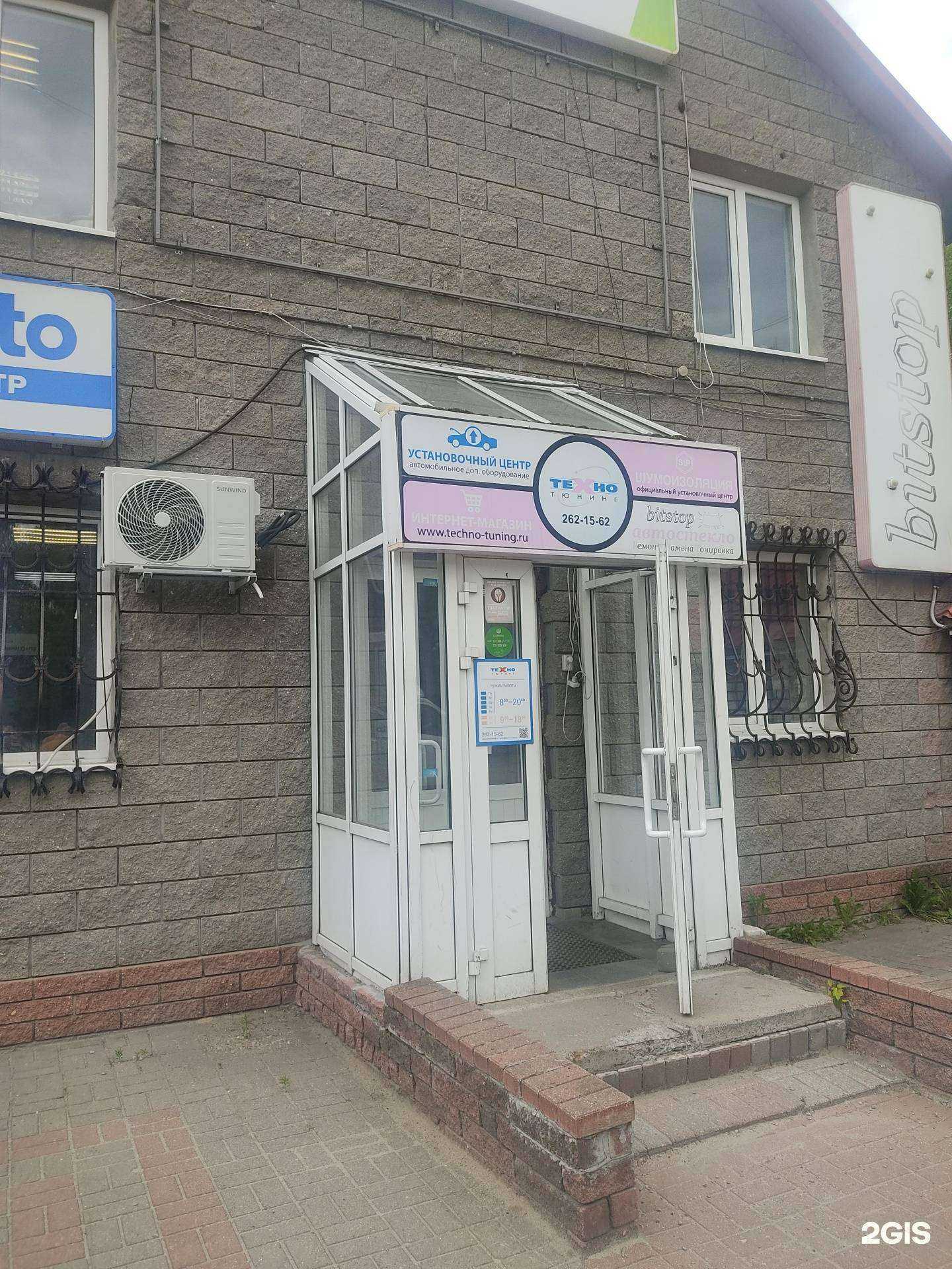 Отзывы на компанию Бествей в Нижнем Новгороде c фото - фотография 2 из 2