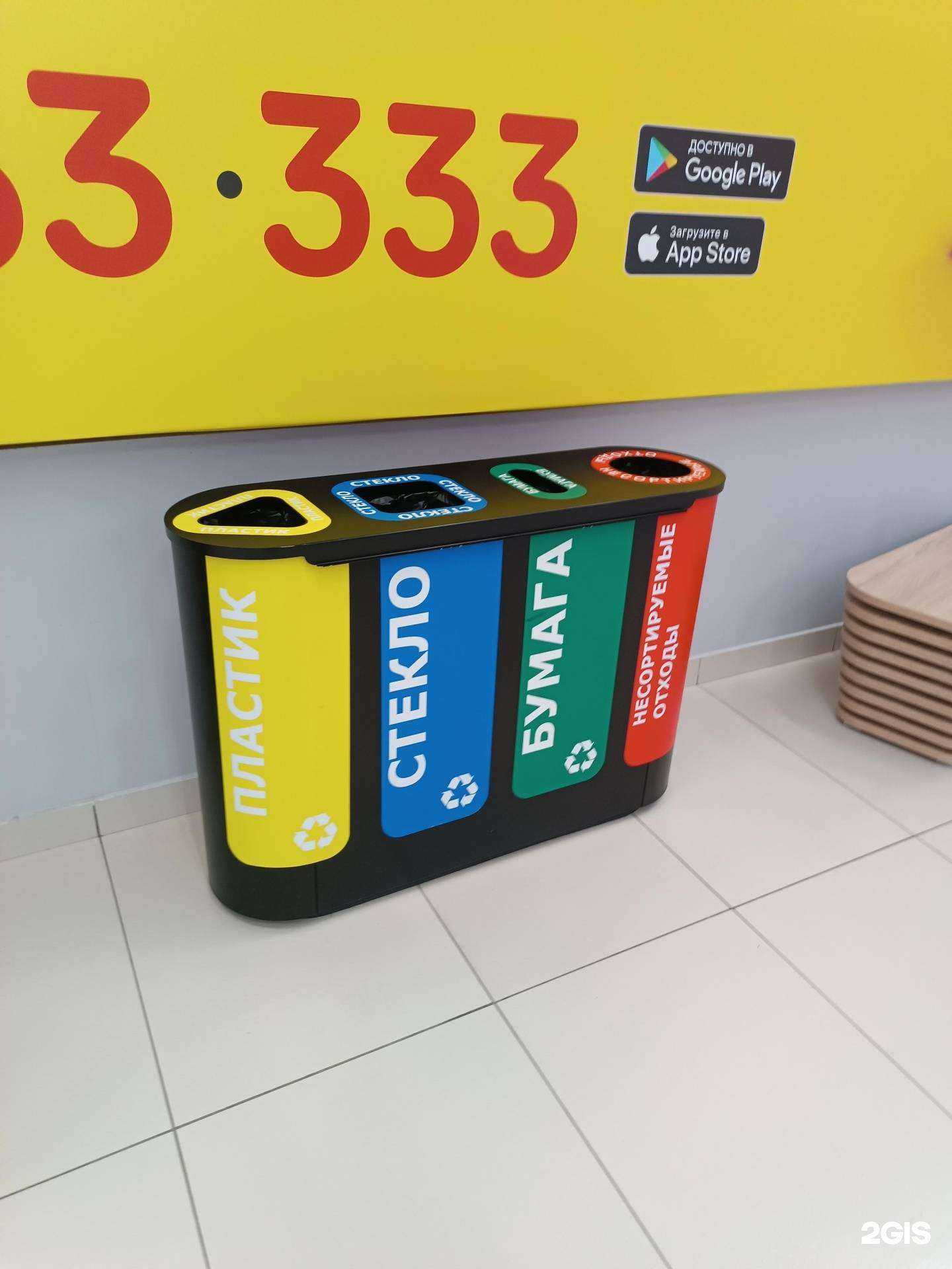 Отзывы на компанию Контейнер раздельного сбора мусора в Южно-Сахалинске c фото