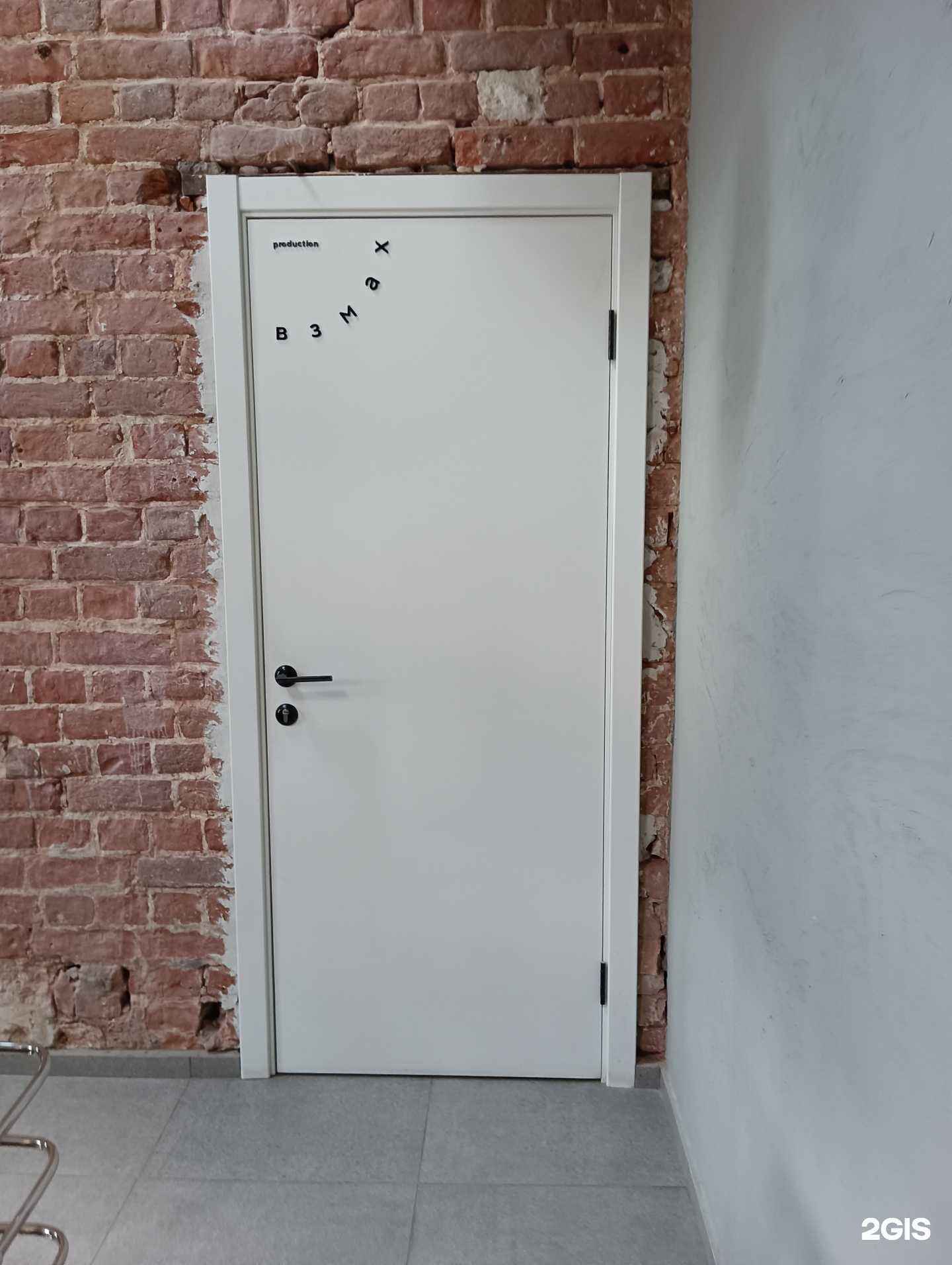 Отзывы на компанию Взмах в г. Казань c фото