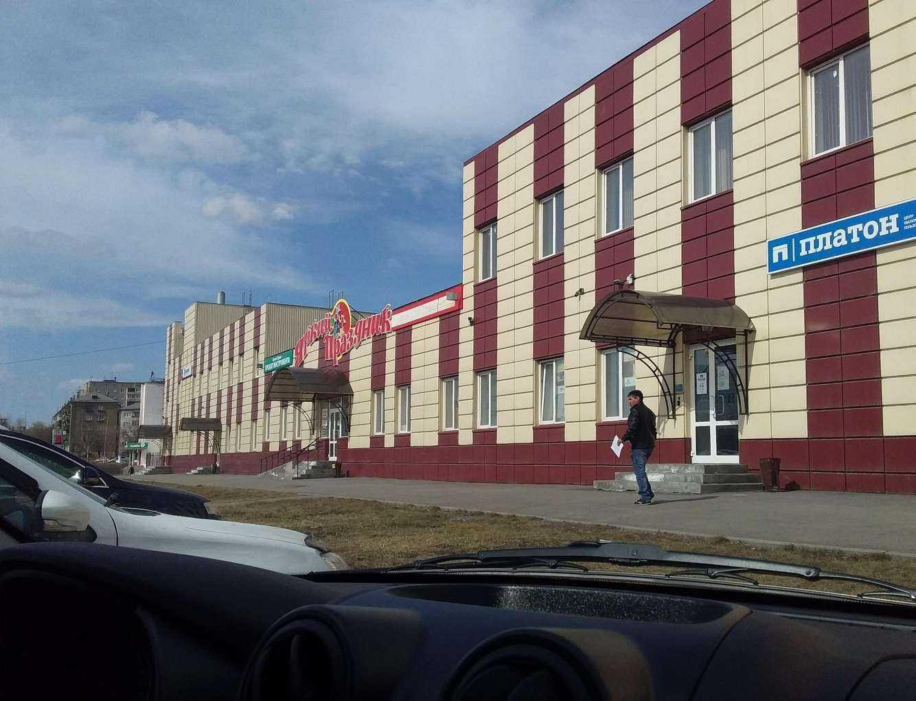 Отзывы на компанию Карго в Магнитогорске c фото - фотография 2 из 2