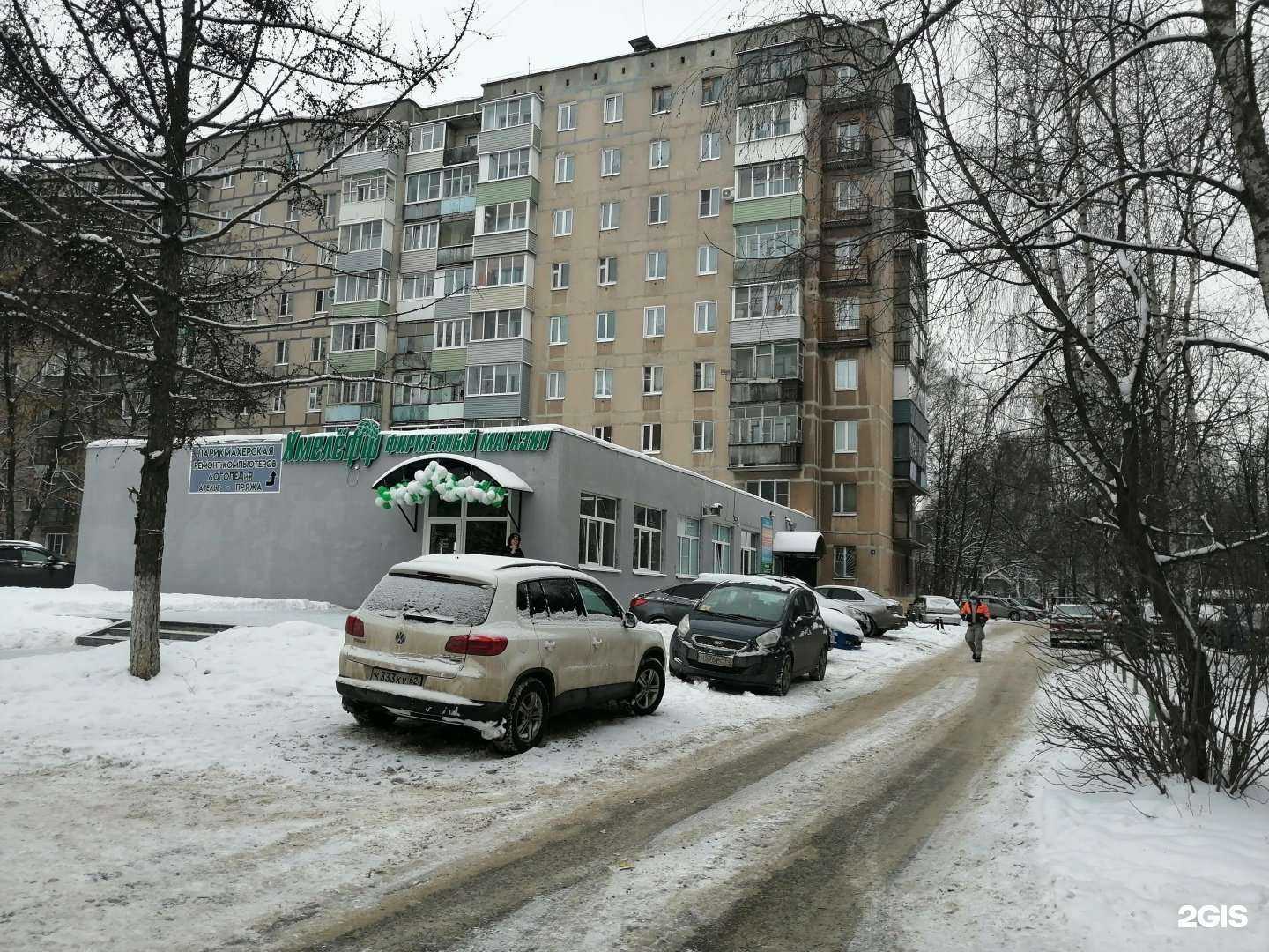 Отзывы на компанию Мастермаркет в Рязани c фото - фотография 2 из 2