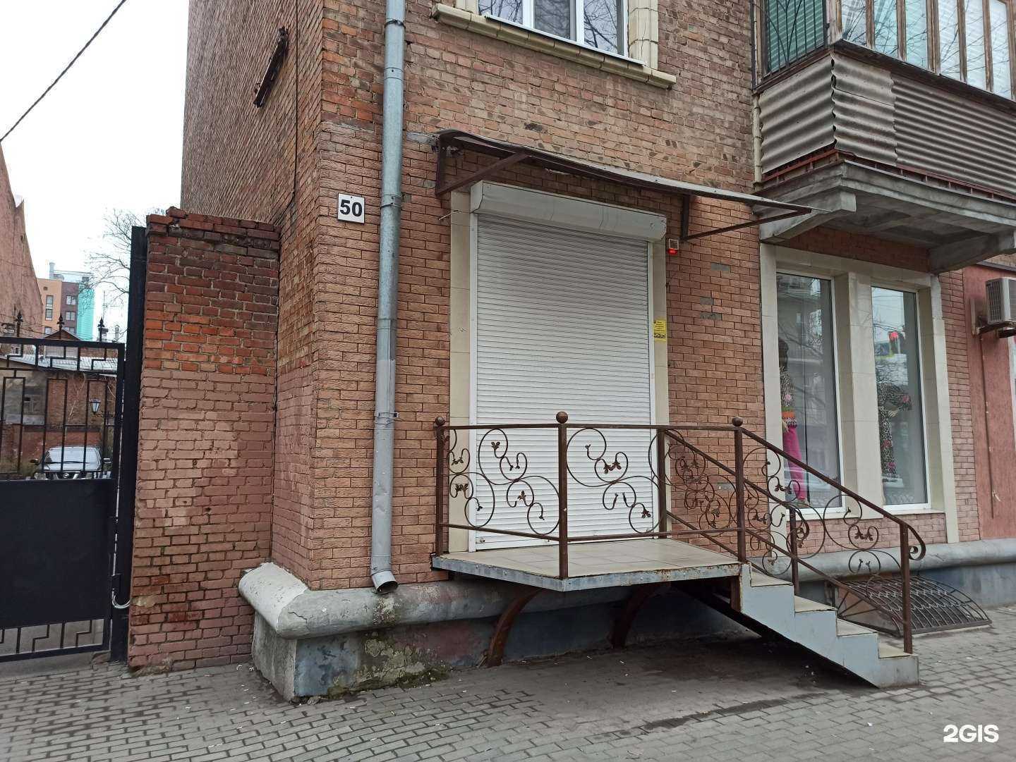 Отзывы на компанию Daniela в г. Ростов-на-Дону c фото