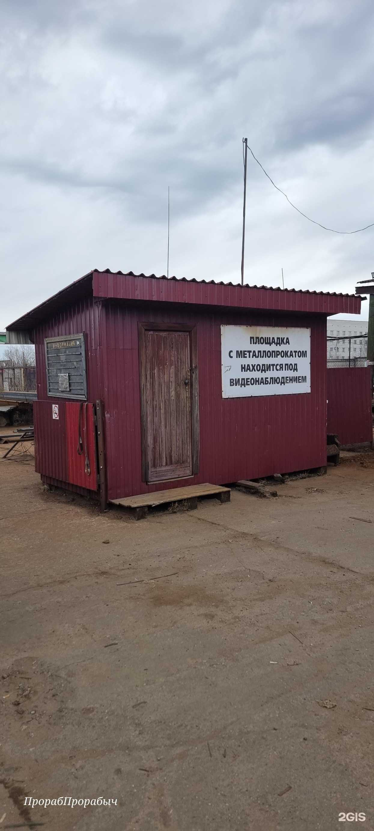 Отзывы на компанию Седьмое небо в Северодвинске c фото - фотография 2 из 2