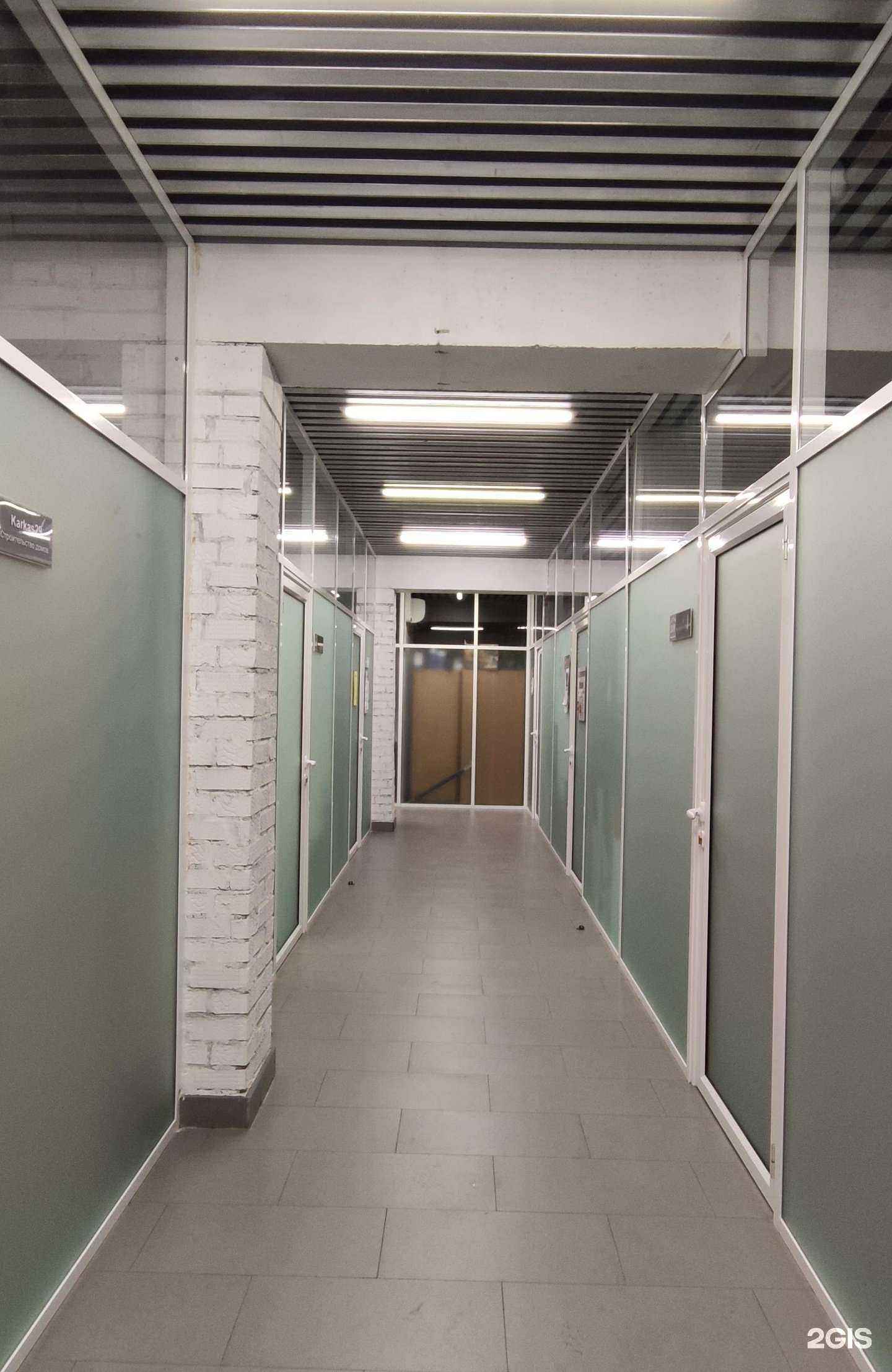 Отзывы на компанию Сектор качества в Архангельске c фото - фотография 2 из 2