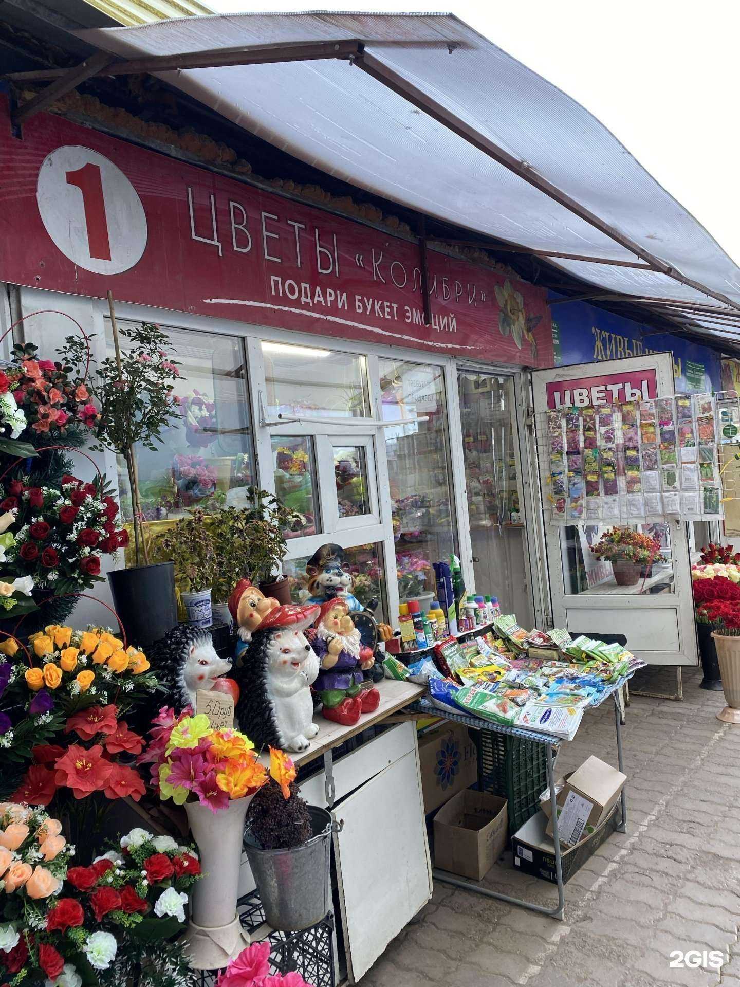 Отзывы на компанию Магазин цветов в Уфе c фото