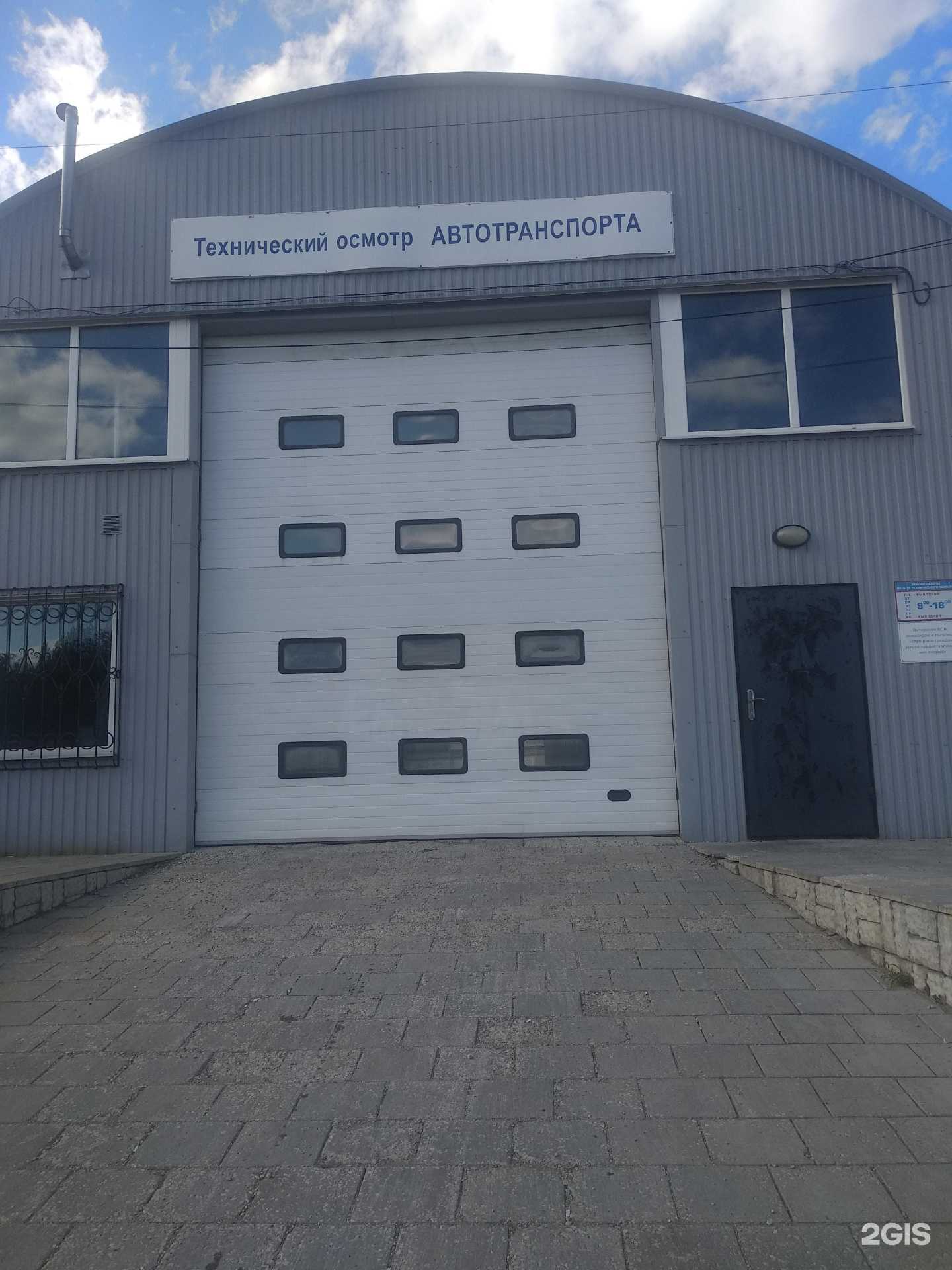 Отзывы на компанию Пункт техосмотра в Самаре c фото