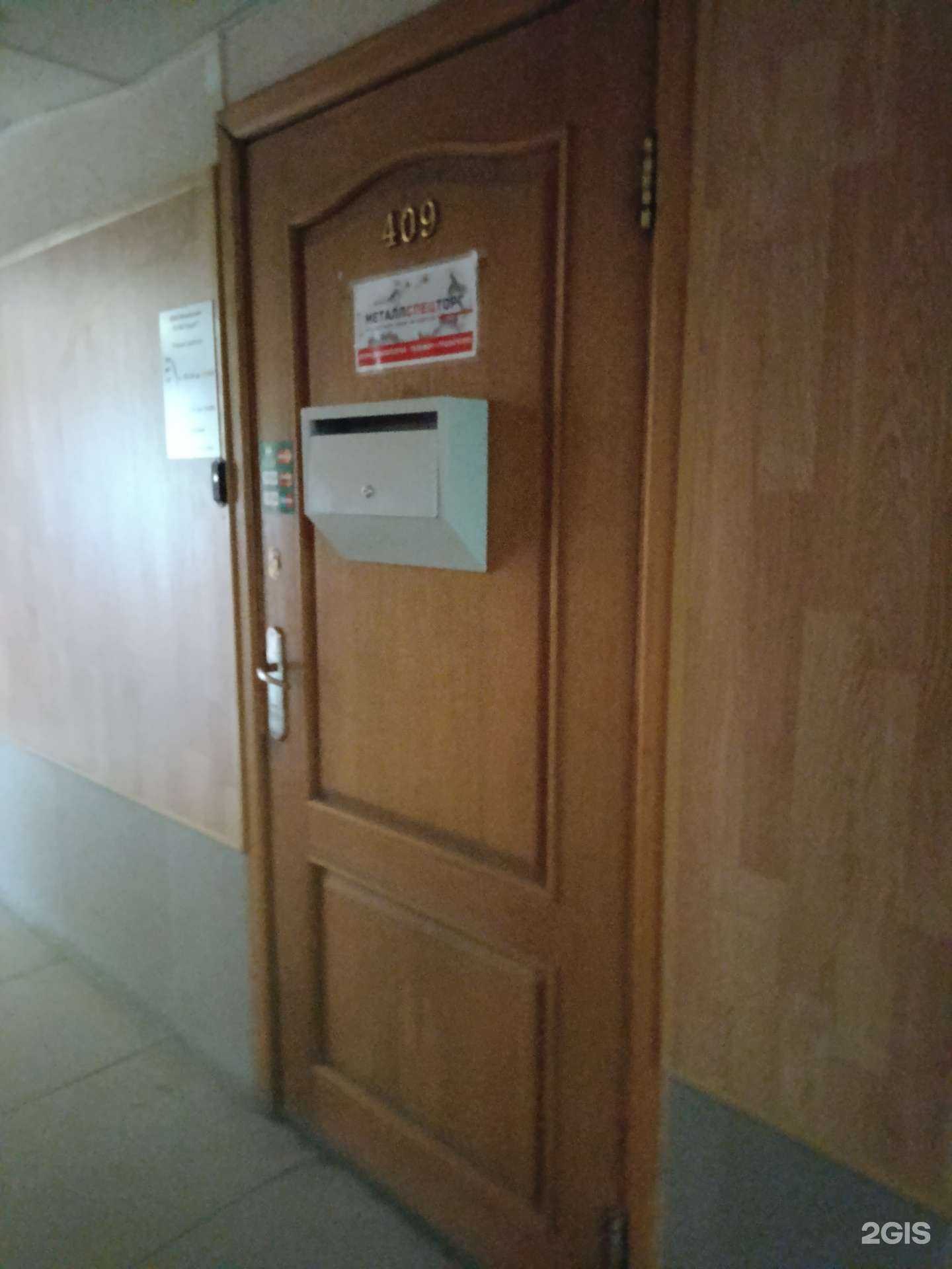 Отзывы на компанию Стм-Групп в Екатеринбурге c фото