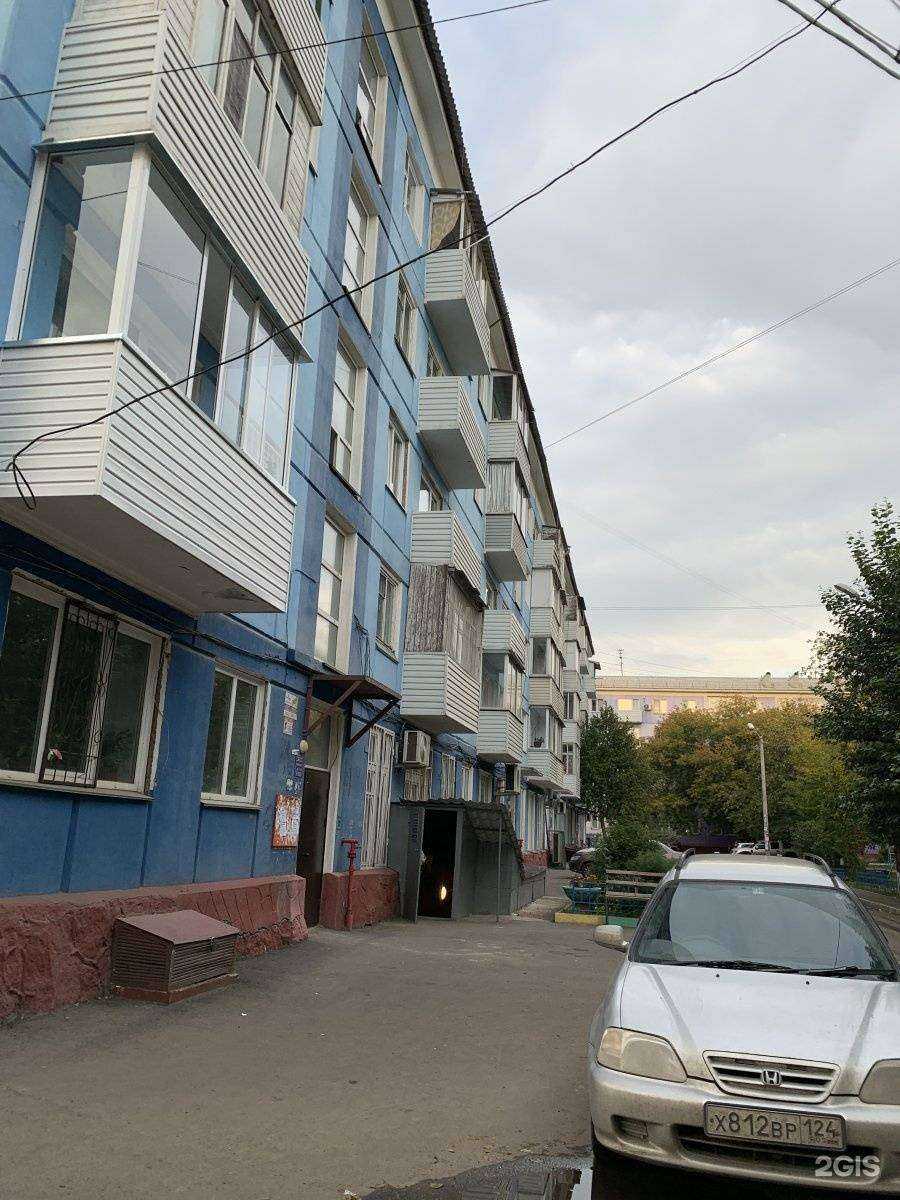 Отзывы на компанию Голд авто инвест в Красноярске c фото - фотография 2 из 2