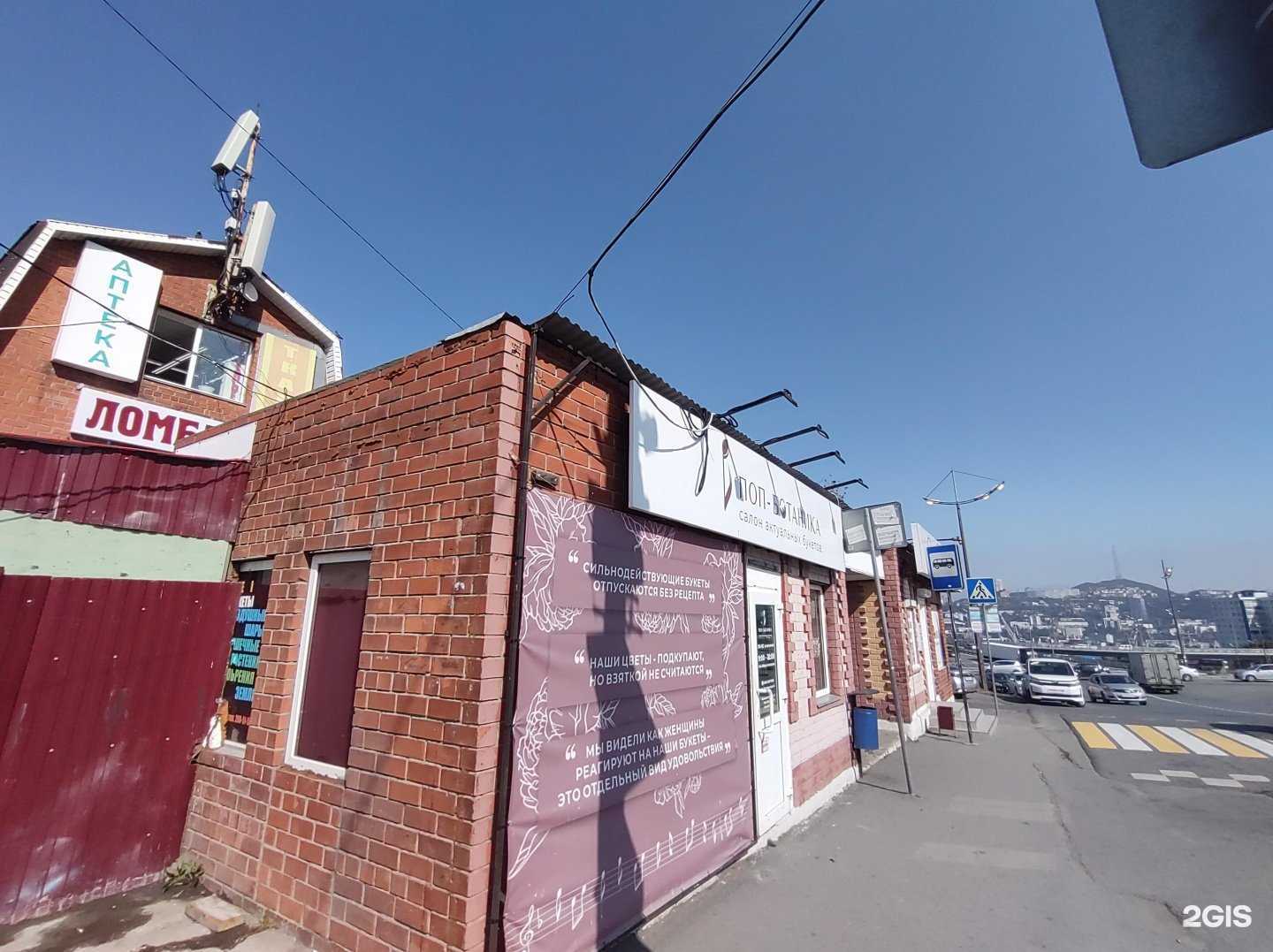 Отзывы на компанию Мастерская по ремонту обуви в Владивостоке c фото - фотография 2 из 2