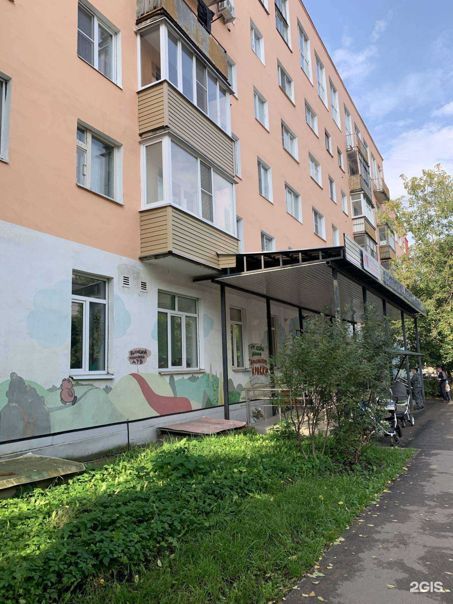 Отзывы на компанию Детская поликлиника №4 в Костроме c фото