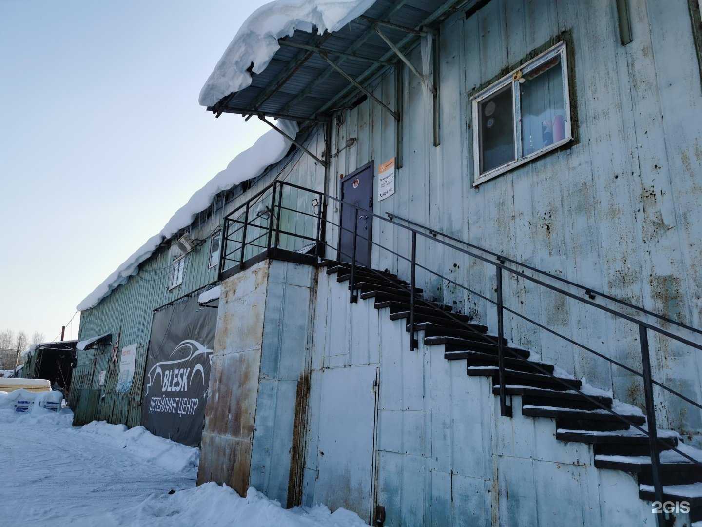 Отзывы на компанию Генпоставка в Томске c фото - фотография 2 из 2