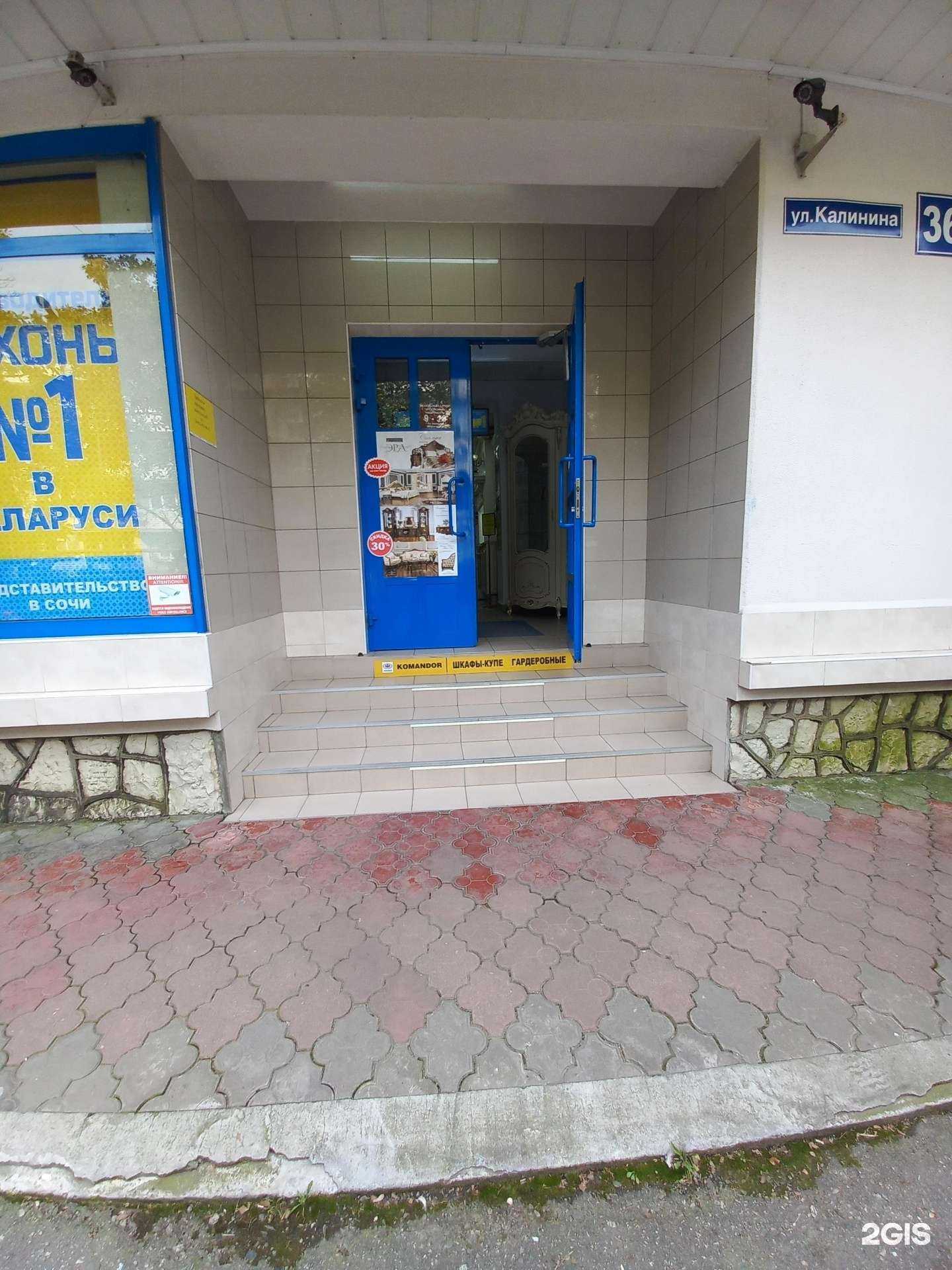 Отзывы на компанию Электроника в Сочи c фото - фотография 2 из 2