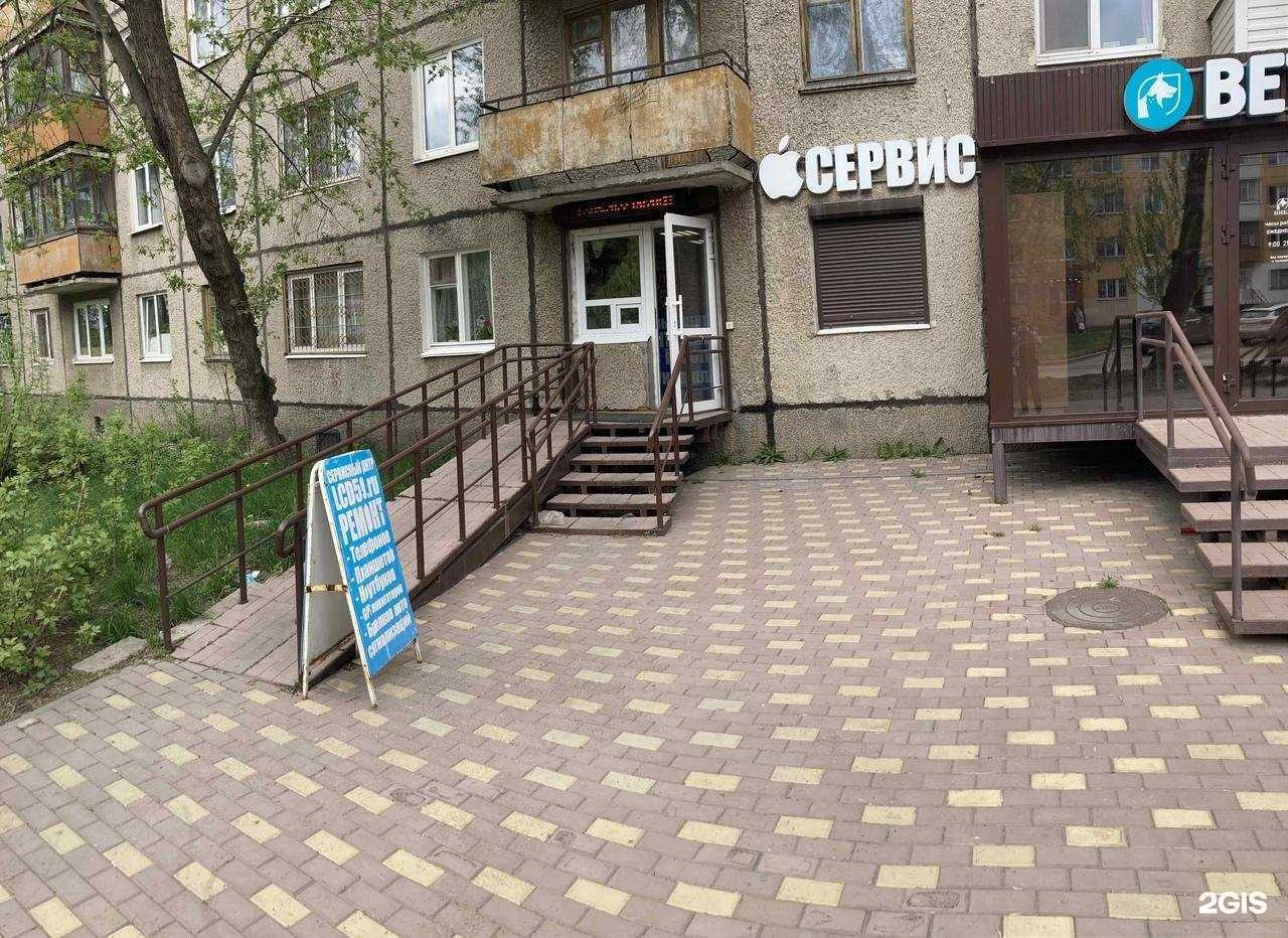 Отзывы на компанию LCD59 в Перми c фото