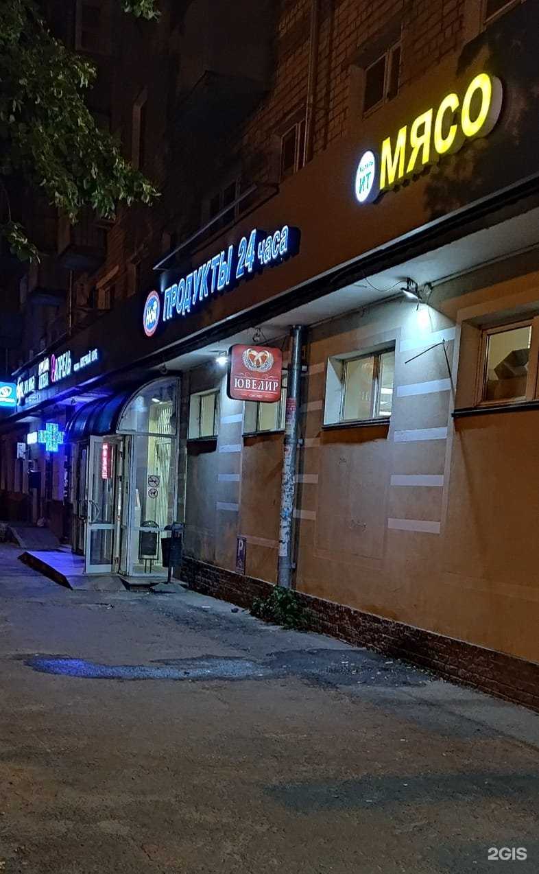 Отзывы на компанию Мастерская ремонта ювелирных изделий в г. Казань c фото