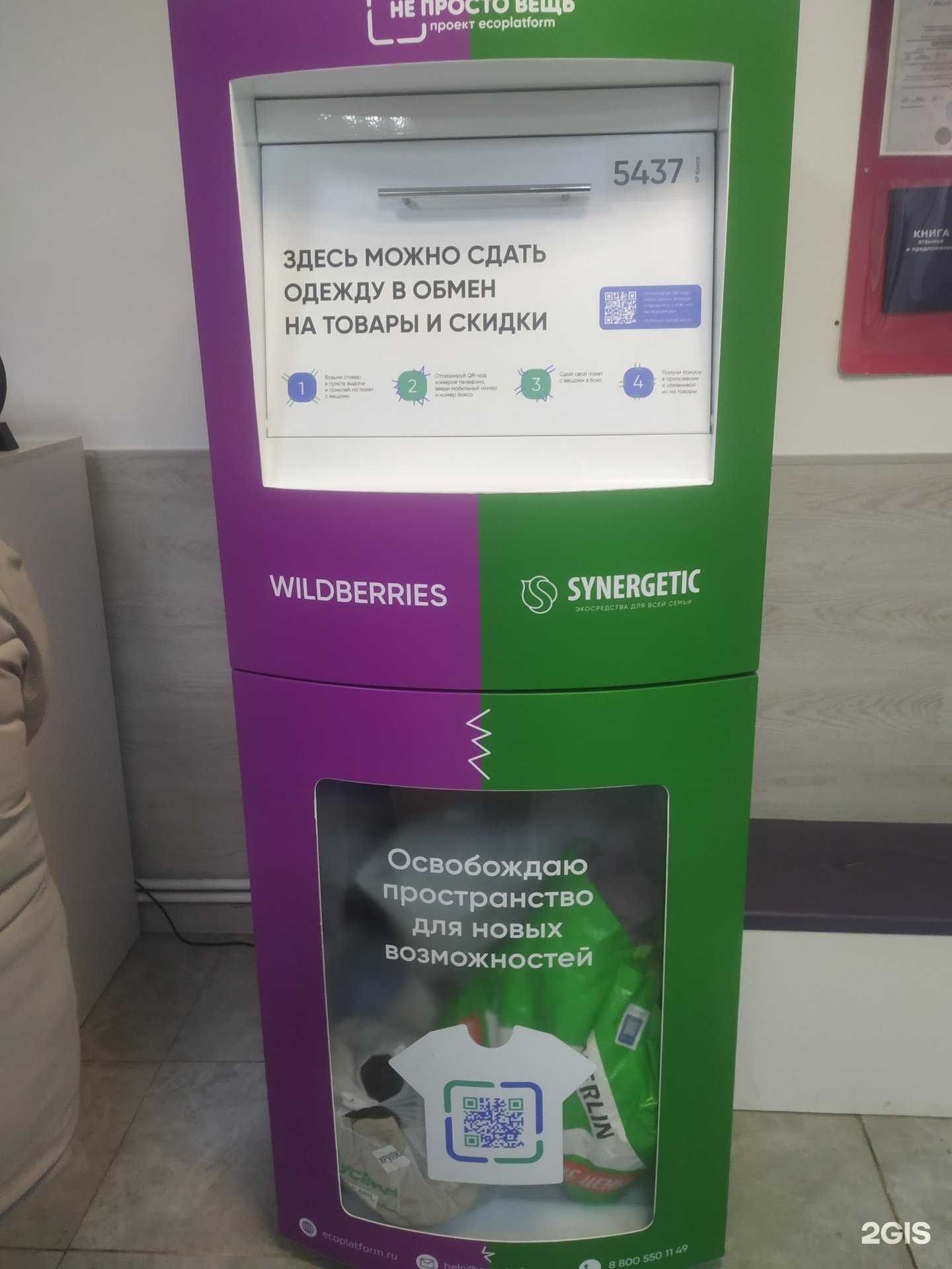 Отзывы на компанию Живая вода в г. Балашиха c фото