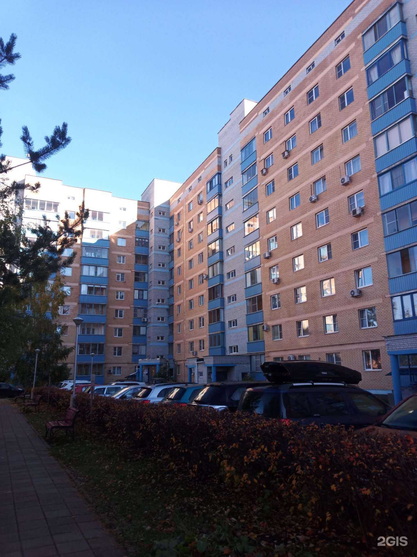 Отзывы на компанию INVITRO в Дубне c фото - фотография 2 из 2