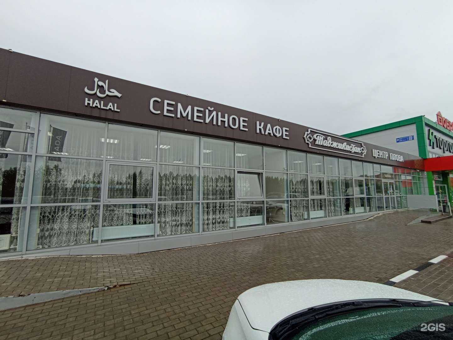 Отзывы на компанию Ats в Елабуге c фото - фотография 2 из 2