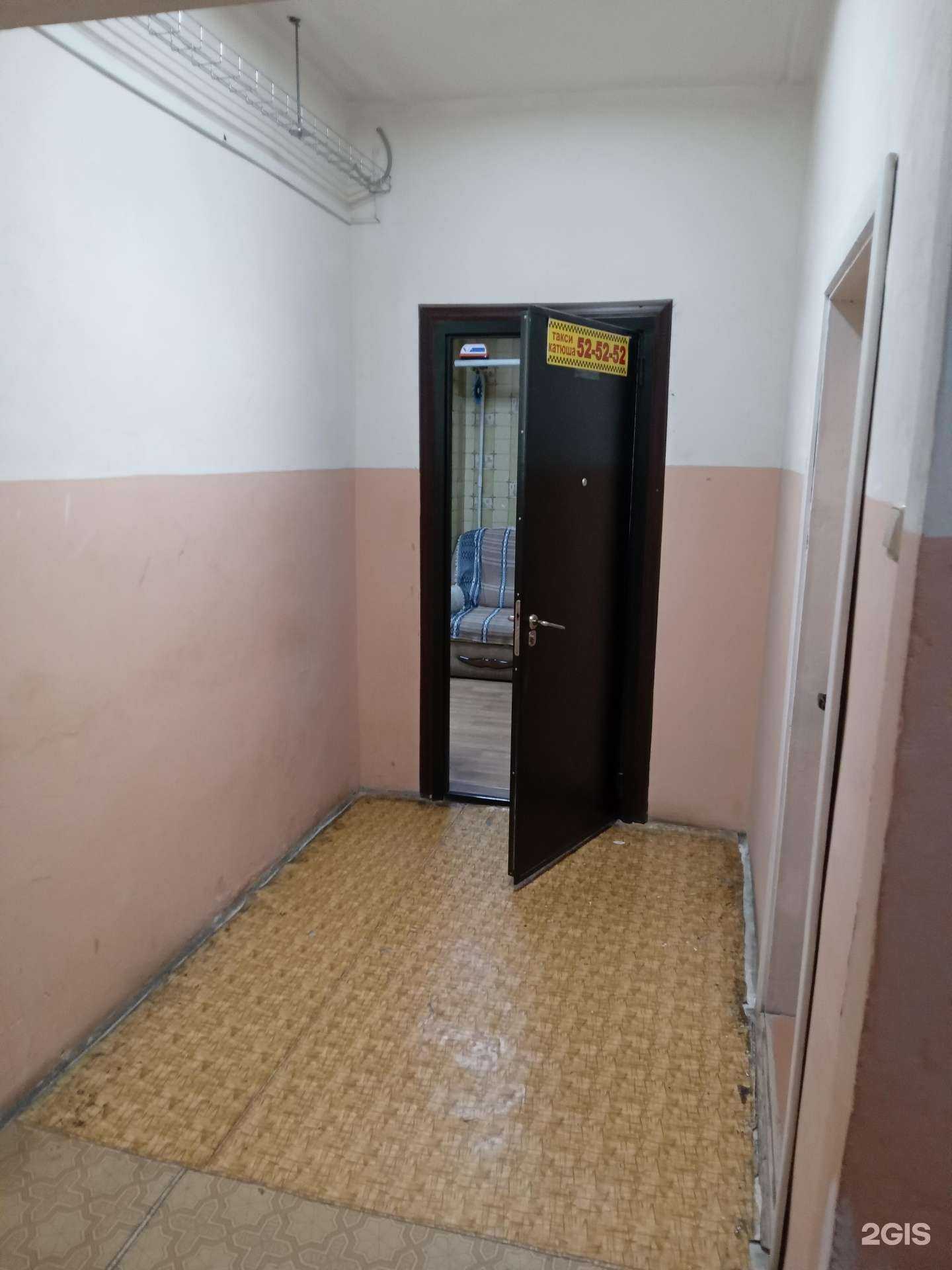 Отзывы на компанию Катюша в г. Чебоксары c фото