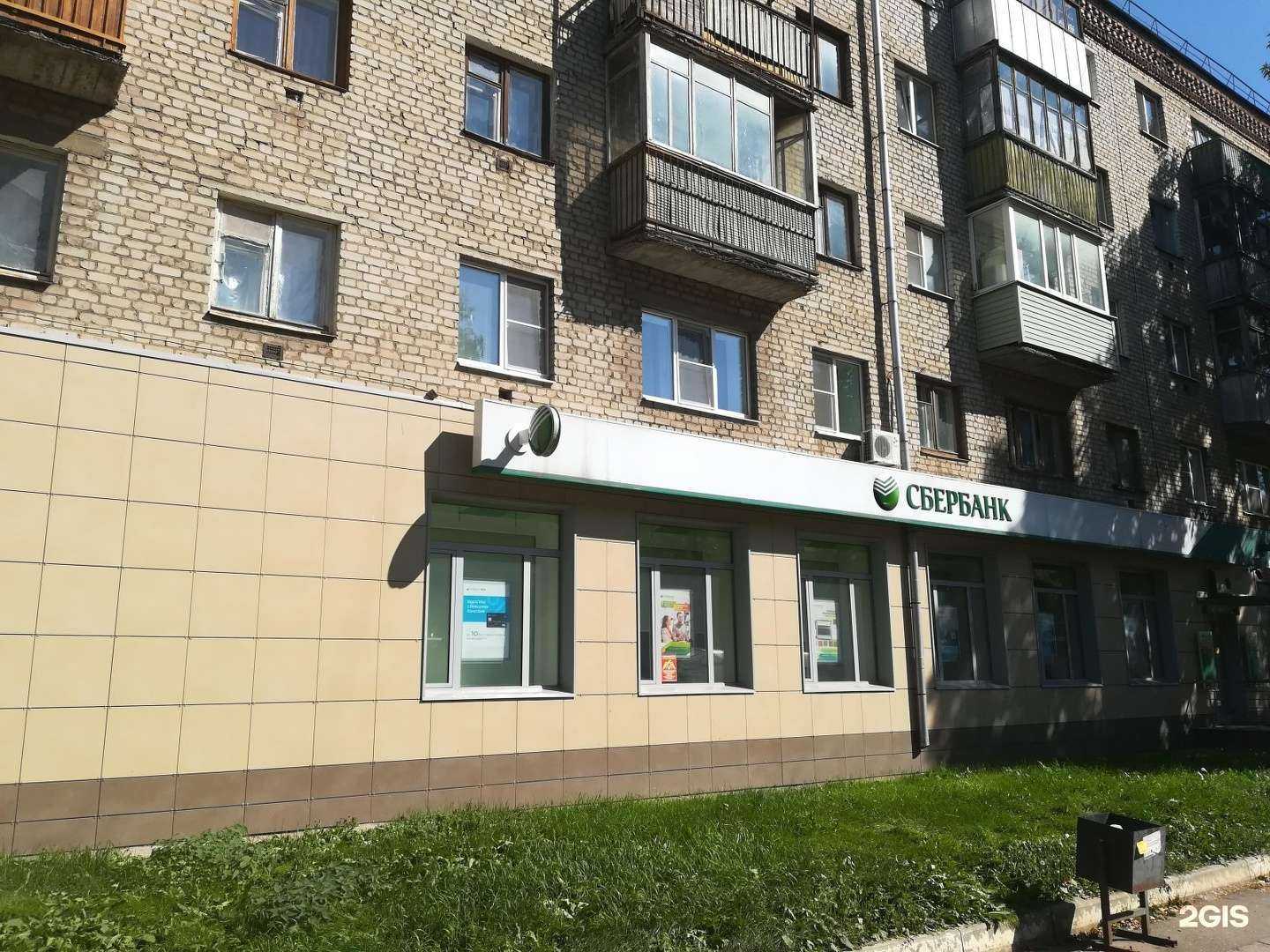 Отзывы на компанию СберСтрахование в Костроме c фото