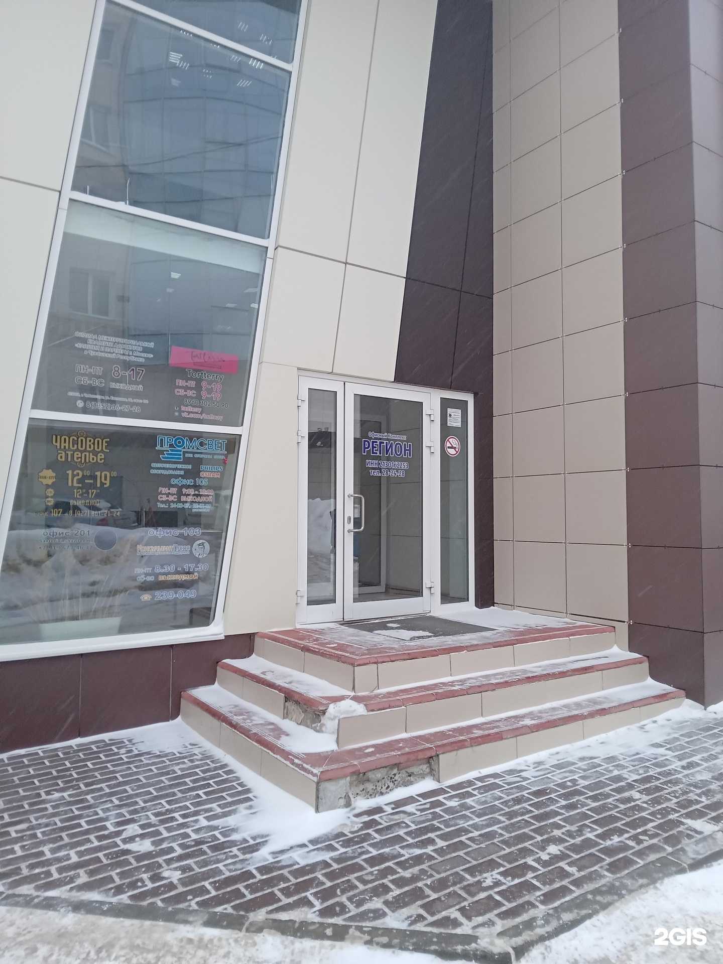 Отзывы на компанию Digital agency CR.key в г. Чебоксары c фото