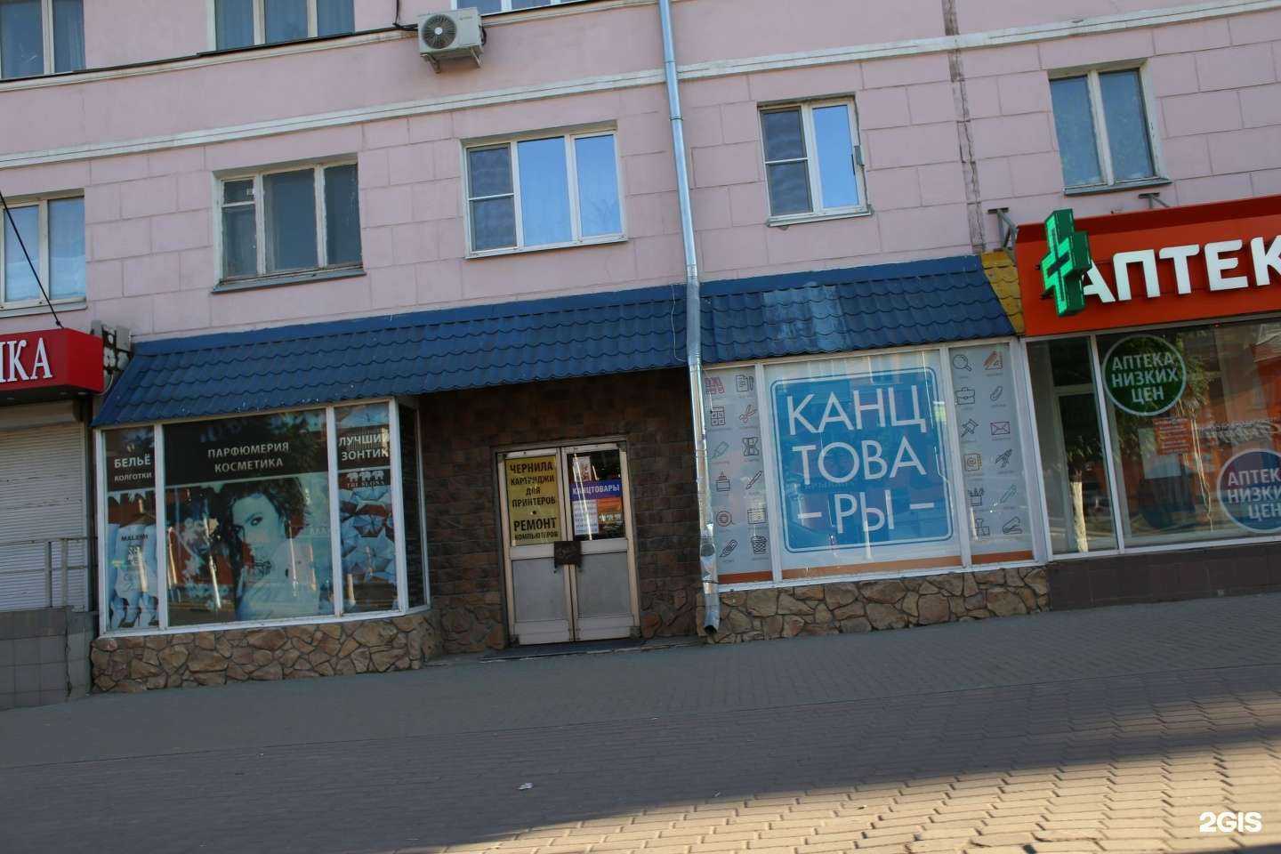 Отзывы на компанию ТераЮниверс в Рязани c фото