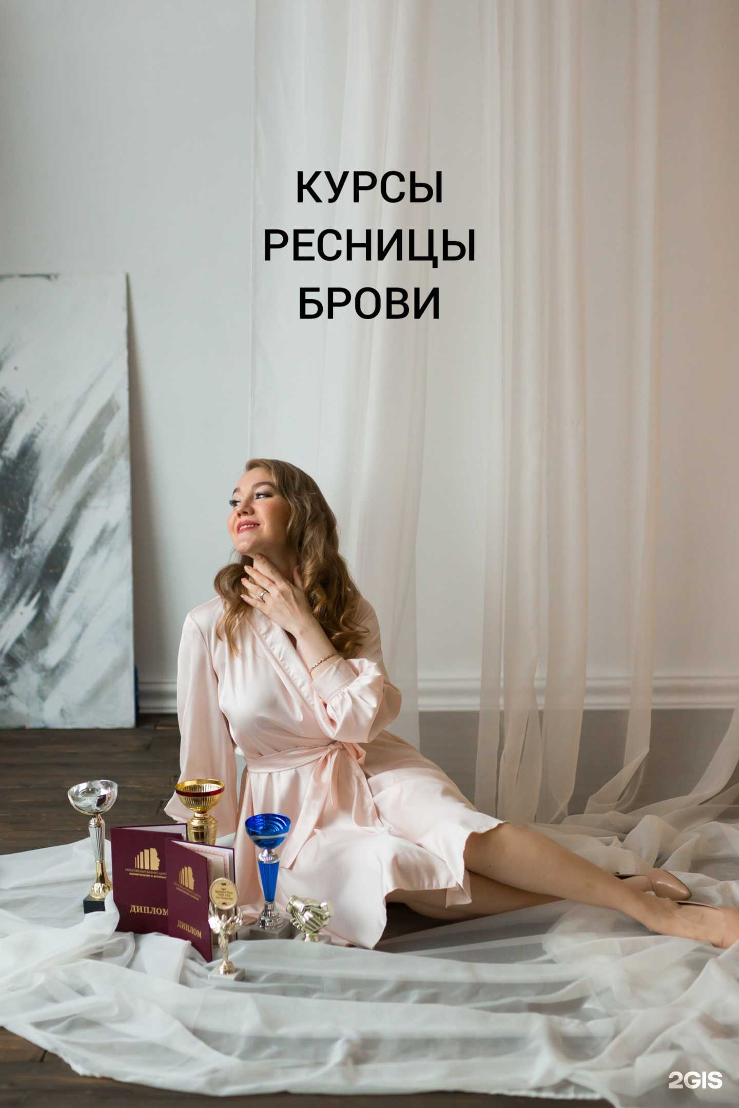 Отзывы на компанию Взмах Ресниц в Ижевске c фото